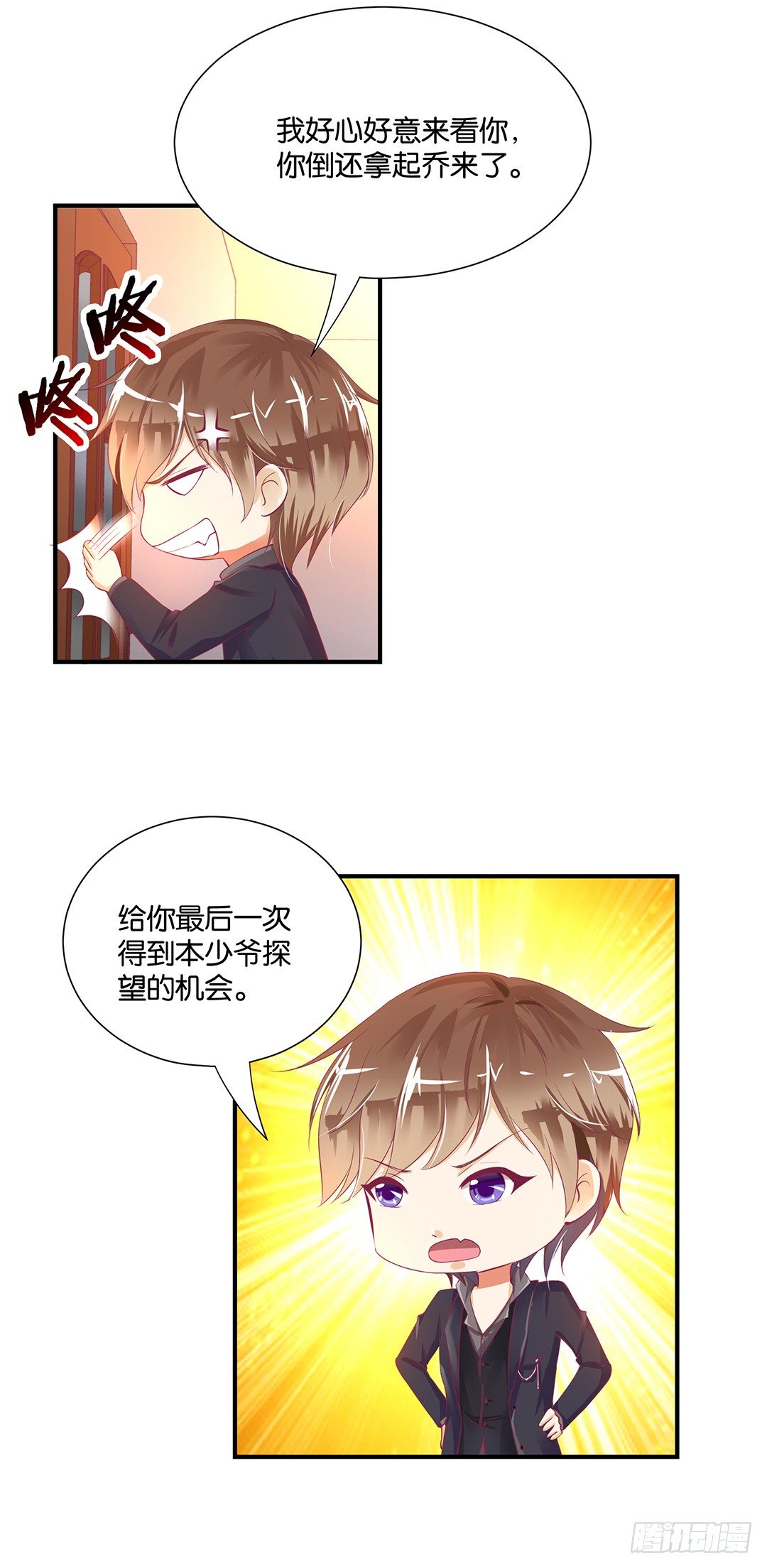女王驾到韩漫全集-仅仅只是人工呼吸……无删减无遮挡章节图片 