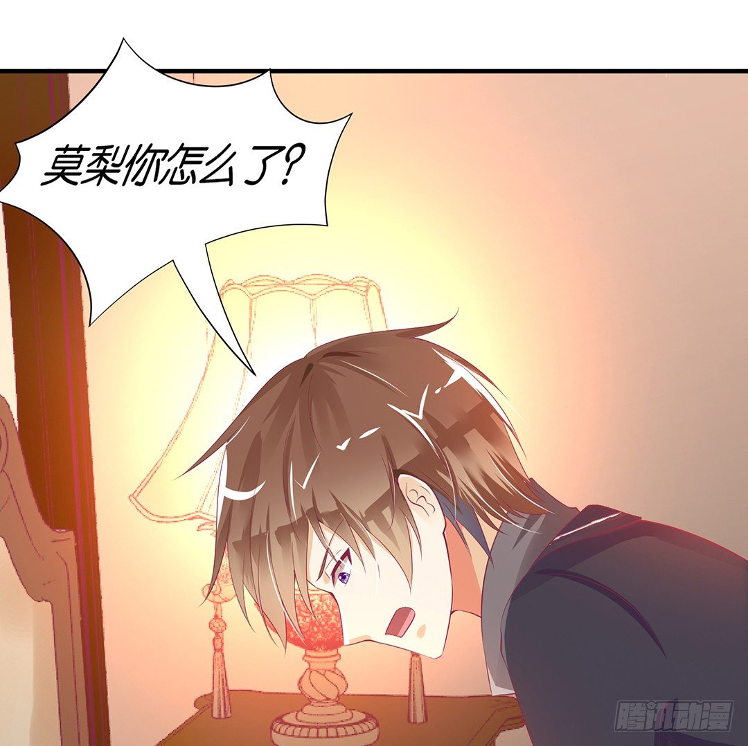 女王驾到韩漫全集-仅仅只是人工呼吸……无删减无遮挡章节图片 