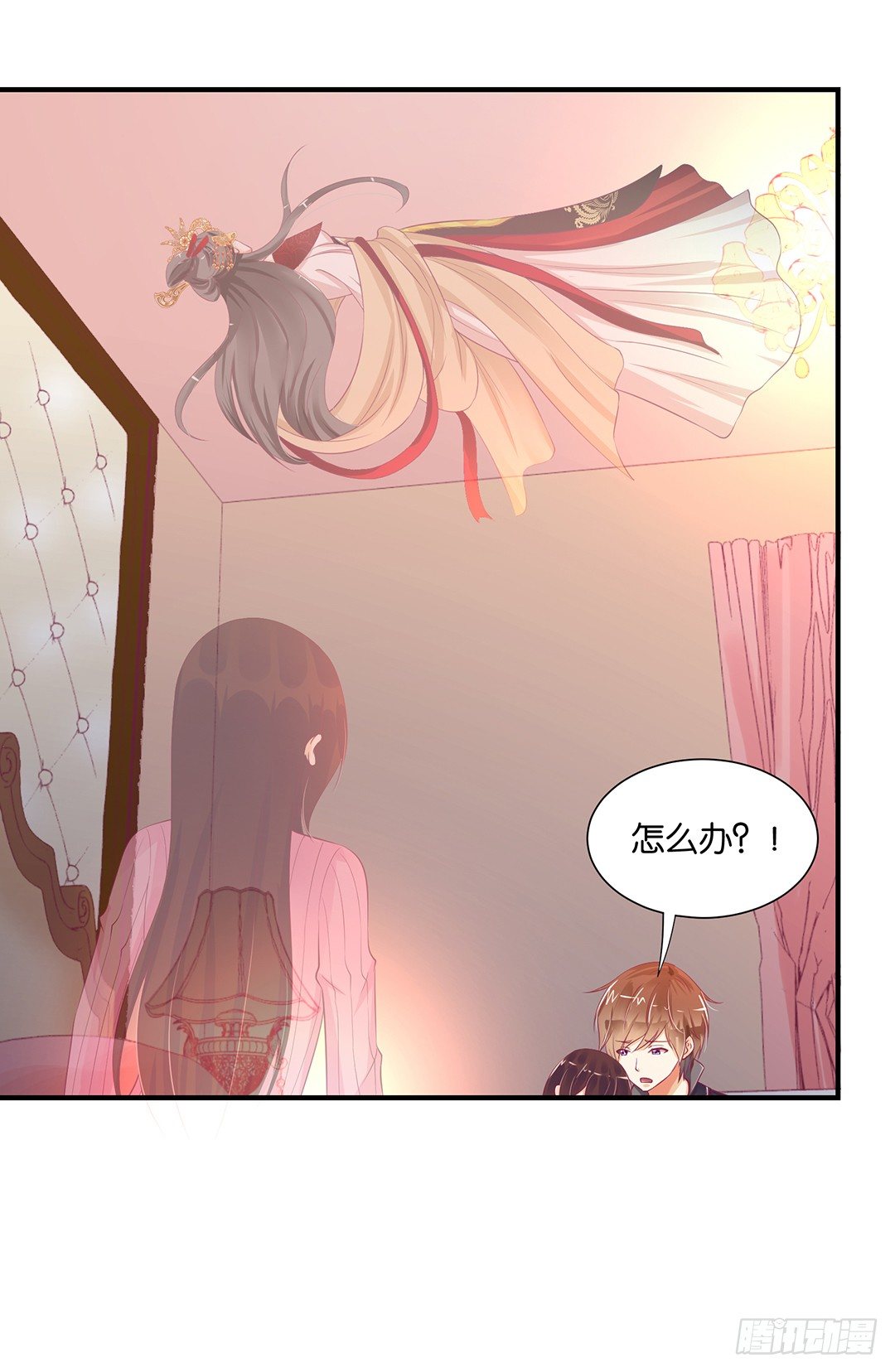 女王驾到韩漫全集-仅仅只是人工呼吸……无删减无遮挡章节图片 