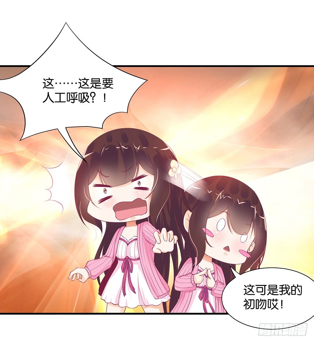 女王驾到韩漫全集-仅仅只是人工呼吸……无删减无遮挡章节图片 