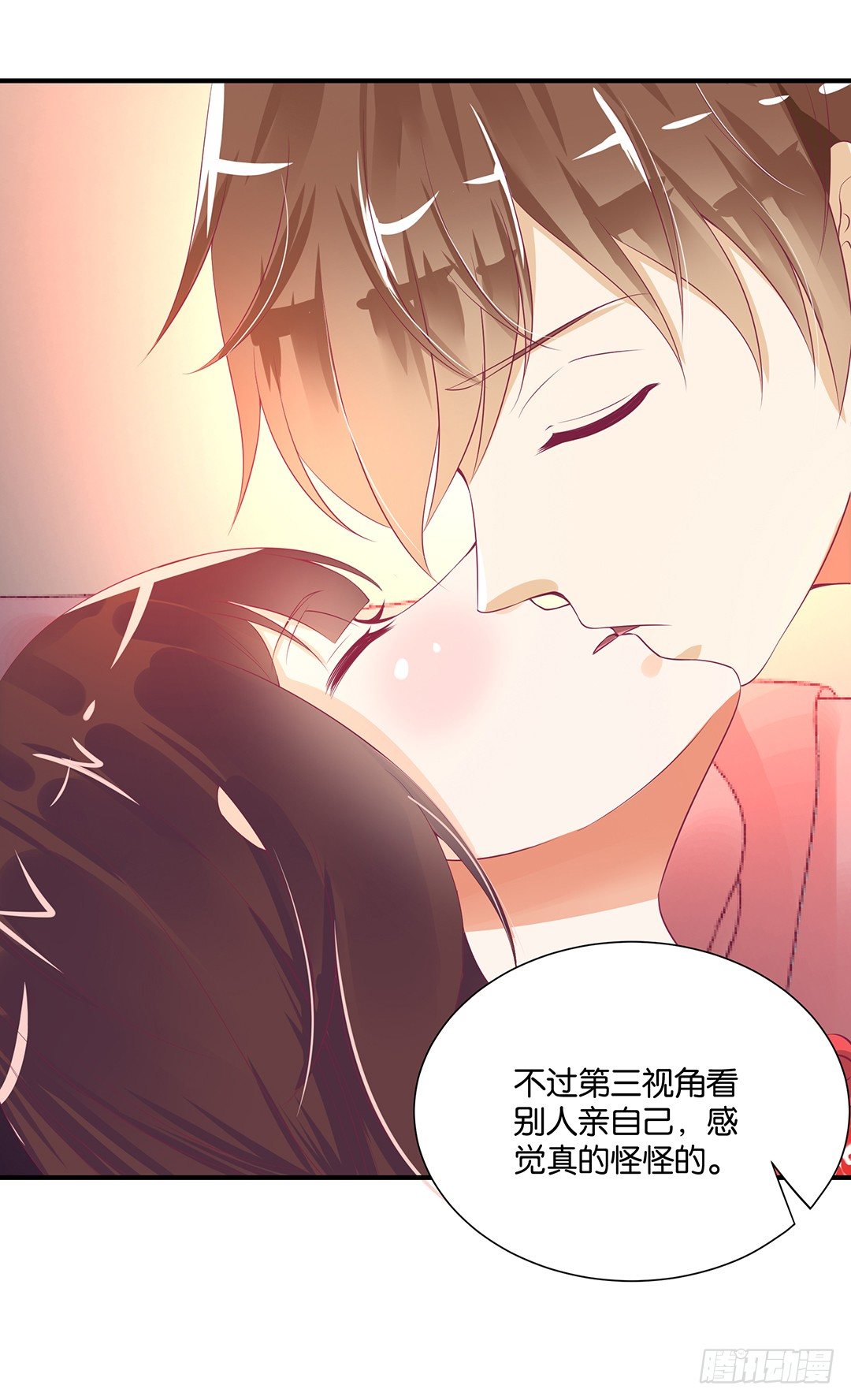 女王驾到韩漫全集-仅仅只是人工呼吸……无删减无遮挡章节图片 