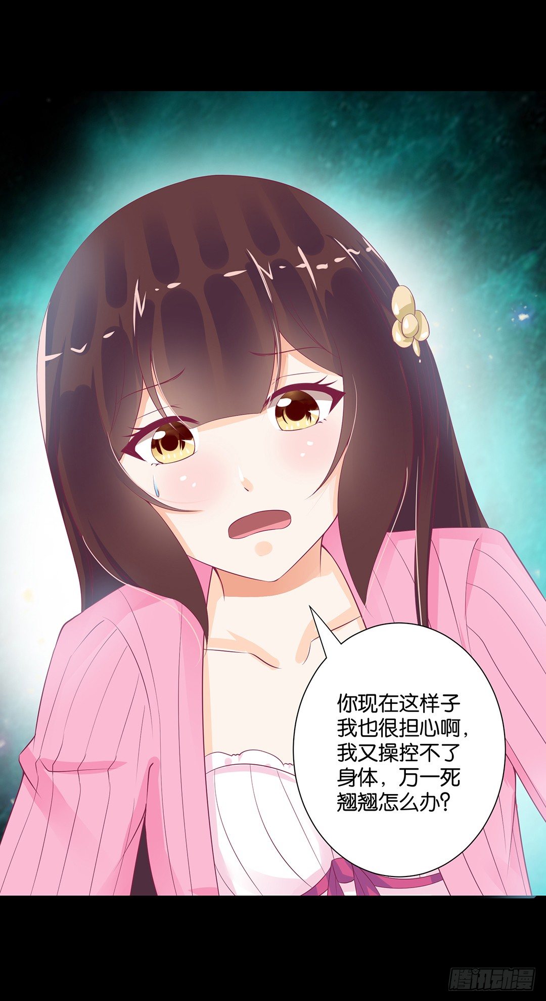 女王驾到韩漫全集-仅仅只是人工呼吸……无删减无遮挡章节图片 