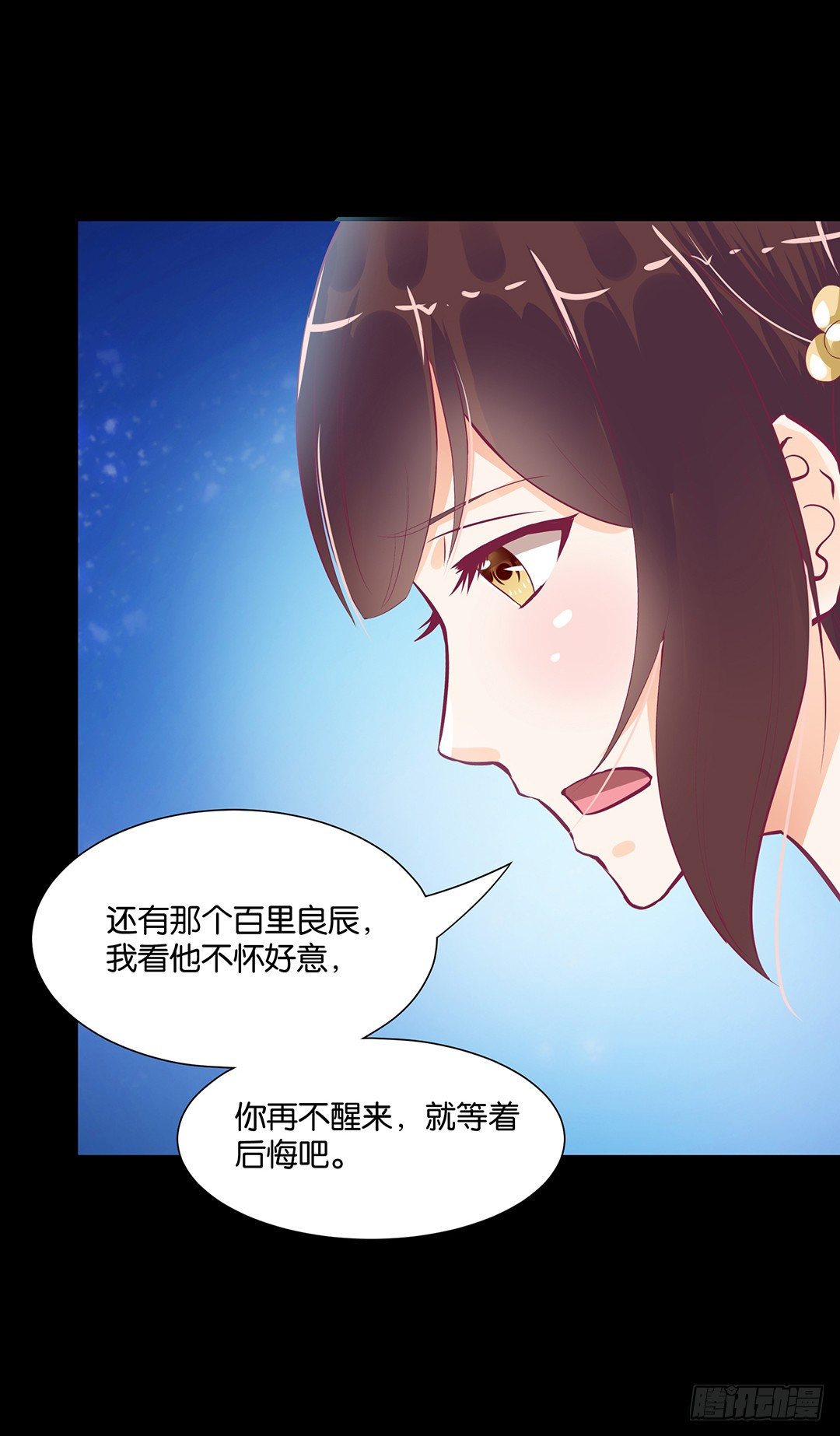 女王驾到韩漫全集-仅仅只是人工呼吸……无删减无遮挡章节图片 