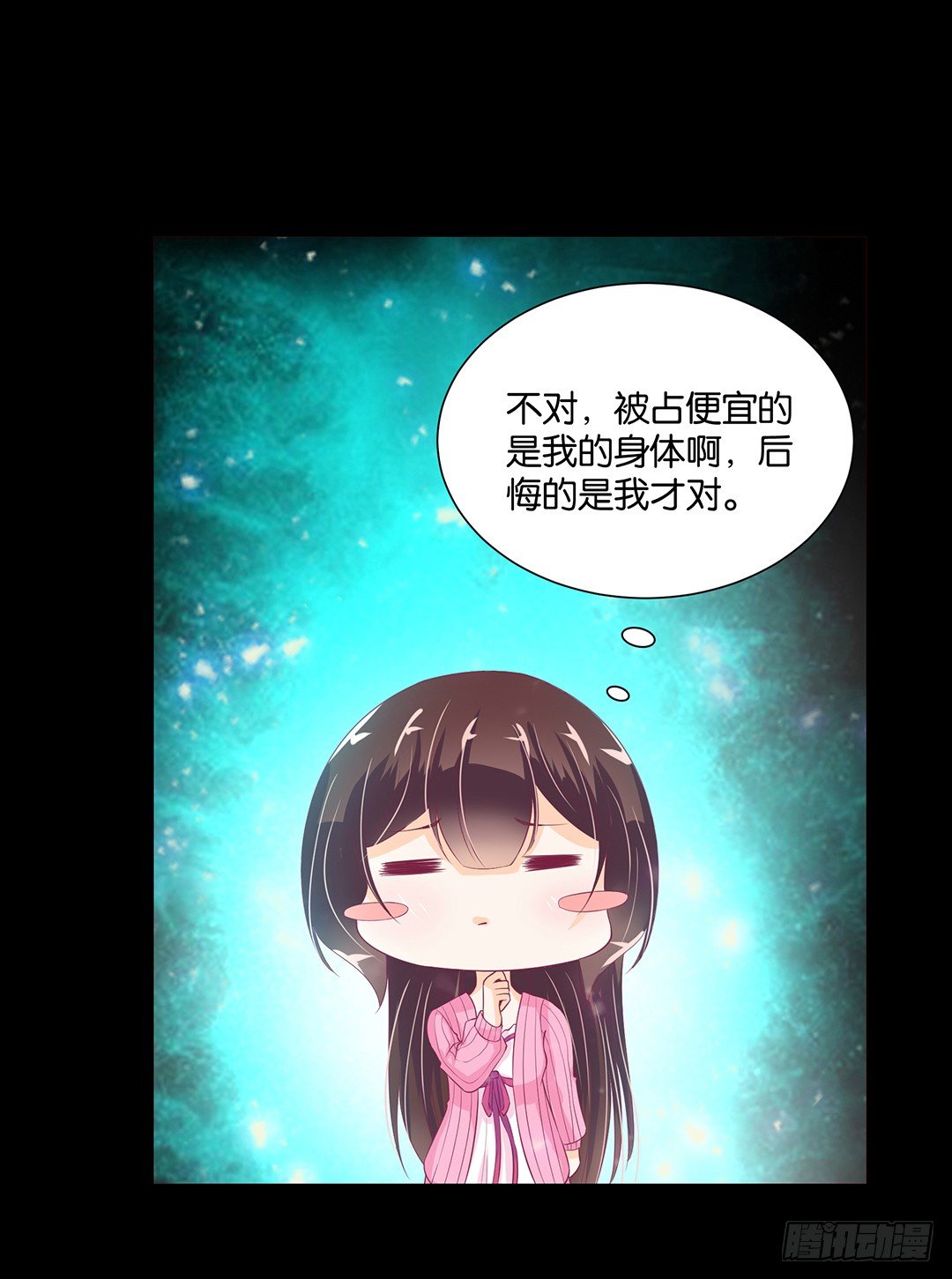 女王驾到韩漫全集-仅仅只是人工呼吸……无删减无遮挡章节图片 