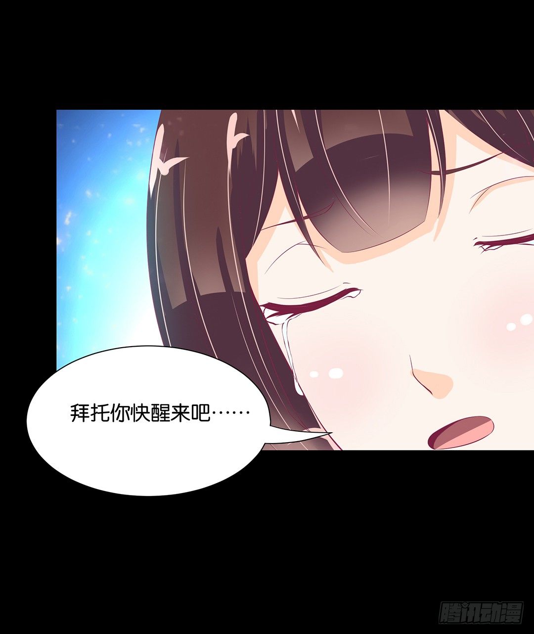 女王驾到韩漫全集-仅仅只是人工呼吸……无删减无遮挡章节图片 