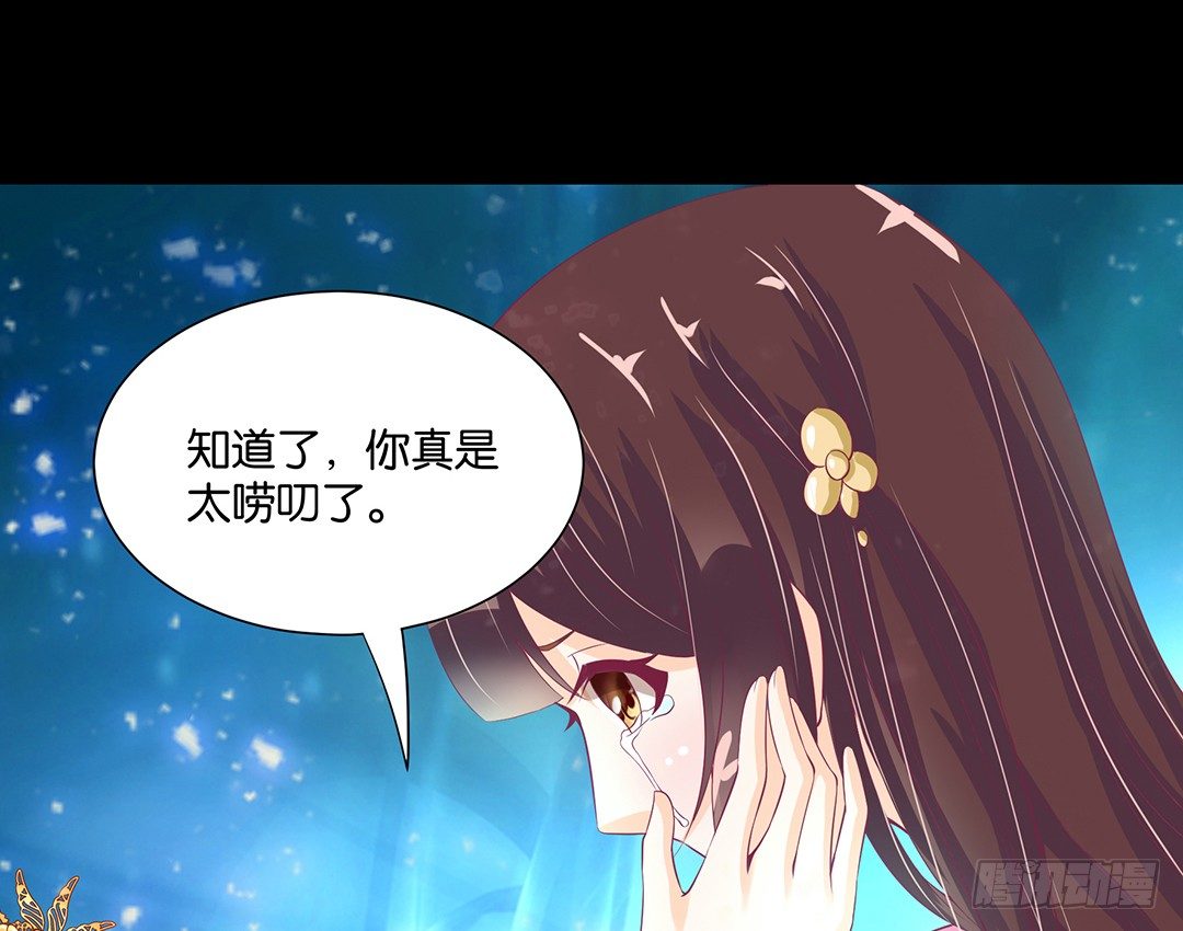 女王驾到韩漫全集-仅仅只是人工呼吸……无删减无遮挡章节图片 