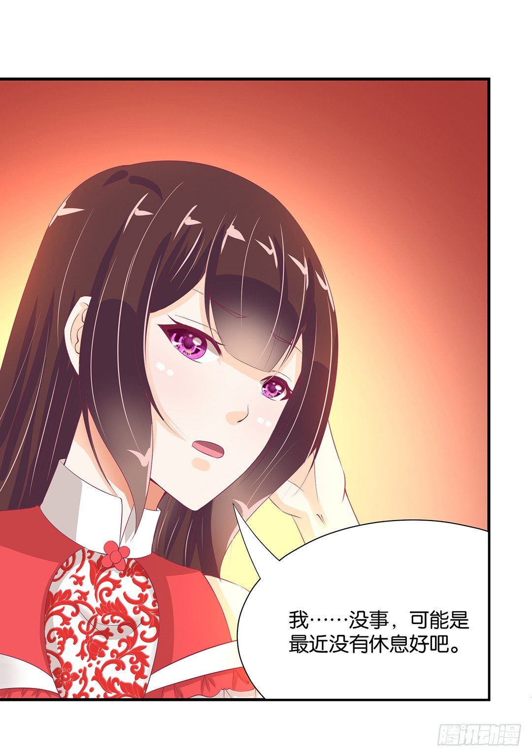 女王驾到韩漫全集-告白无删减无遮挡章节图片 