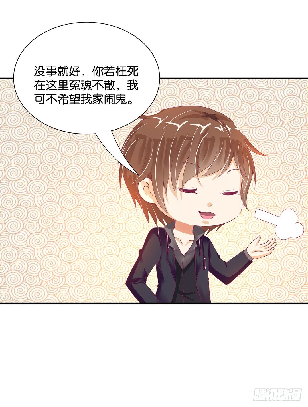女王驾到韩漫全集-告白无删减无遮挡章节图片 