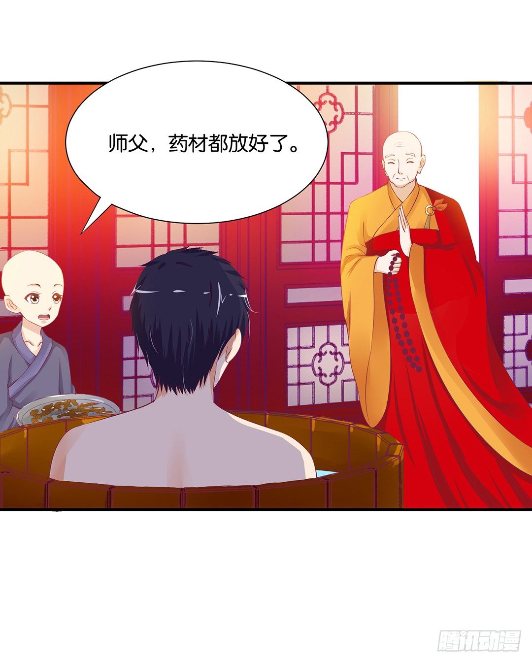 女王驾到韩漫全集-告白无删减无遮挡章节图片 