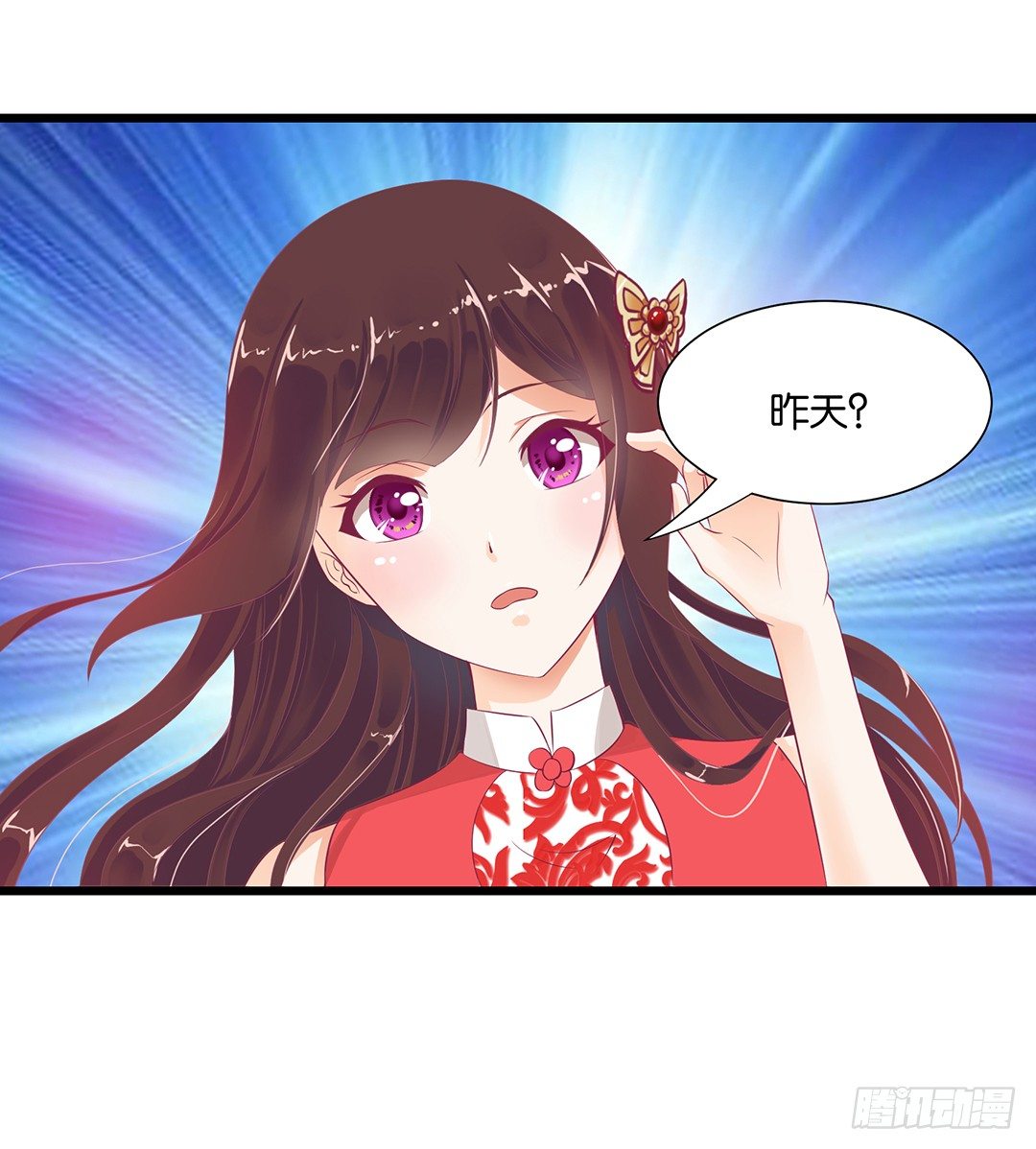 女王驾到韩漫全集-告白无删减无遮挡章节图片 