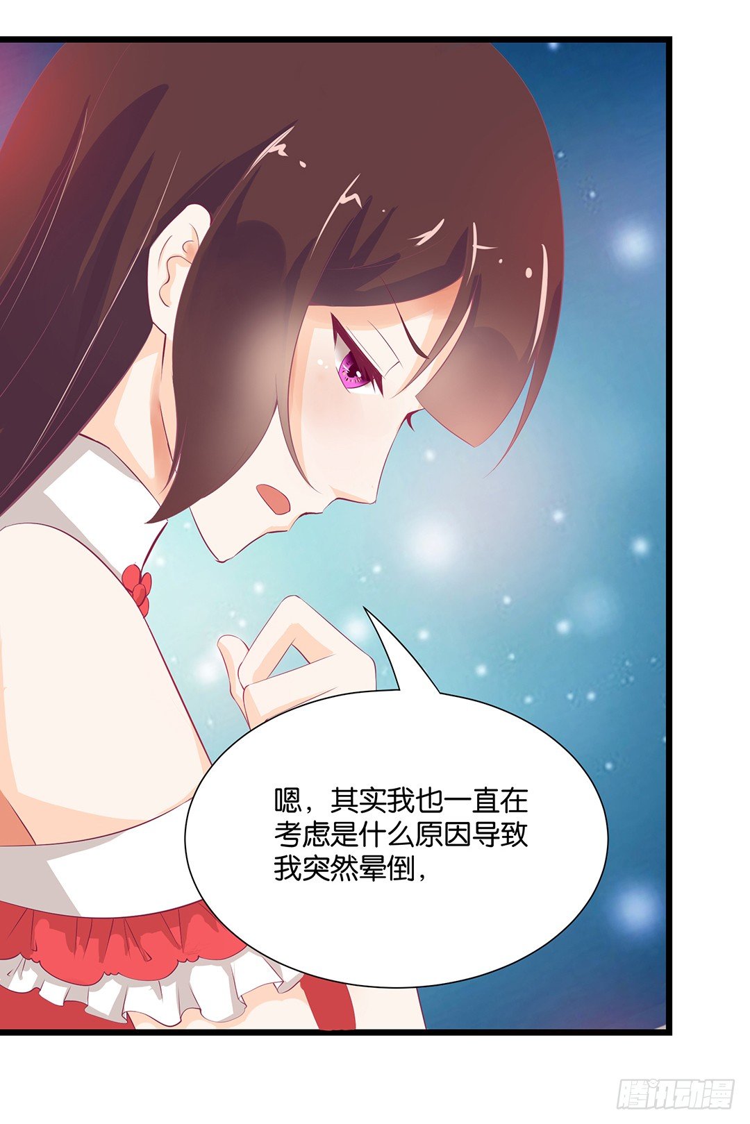 女王驾到韩漫全集-告白无删减无遮挡章节图片 