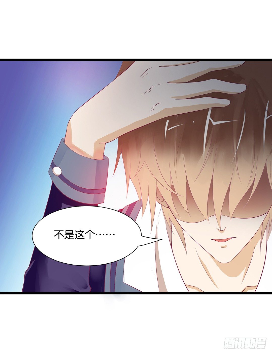 女王驾到韩漫全集-告白无删减无遮挡章节图片 