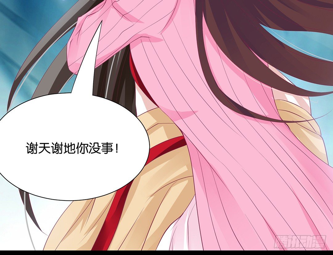 女王驾到韩漫全集-告白无删减无遮挡章节图片 