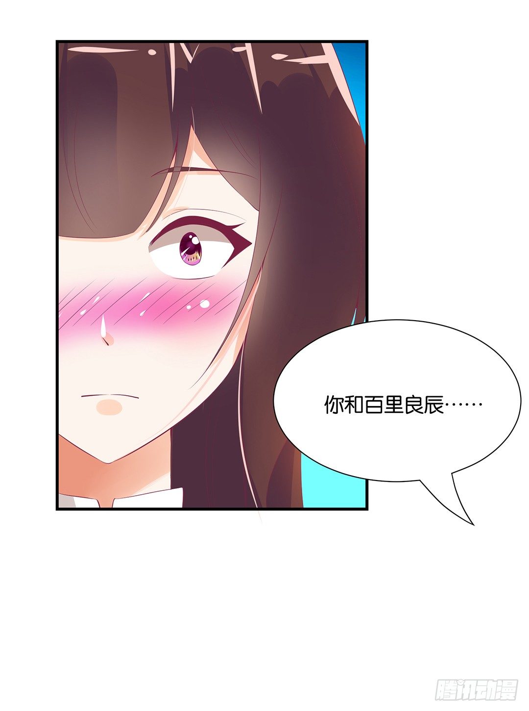 女王驾到韩漫全集-强势壁咚……无删减无遮挡章节图片 
