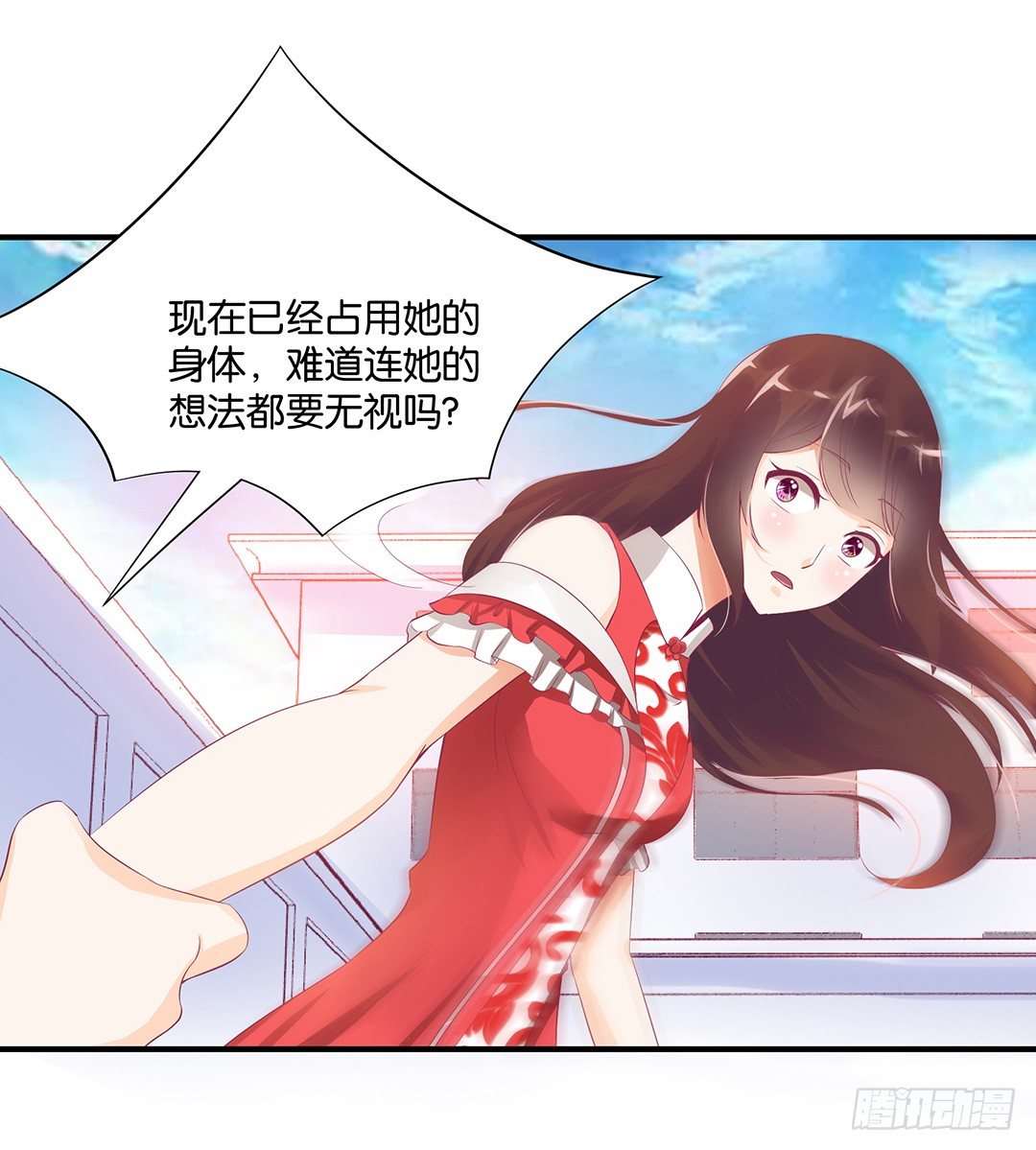 女王驾到韩漫全集-强势壁咚……无删减无遮挡章节图片 