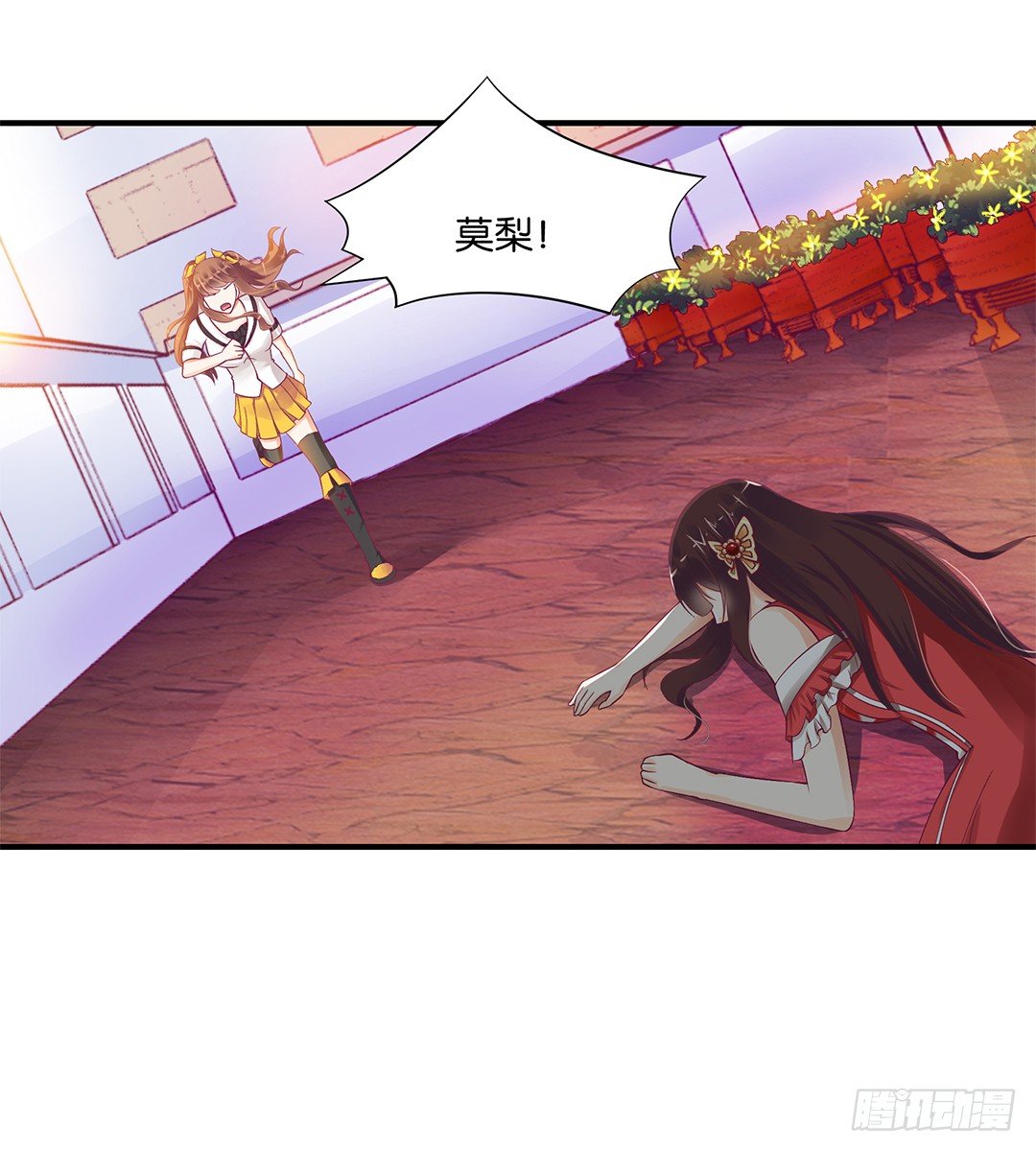 女王驾到韩漫全集-你对我最好了！无删减无遮挡章节图片 
