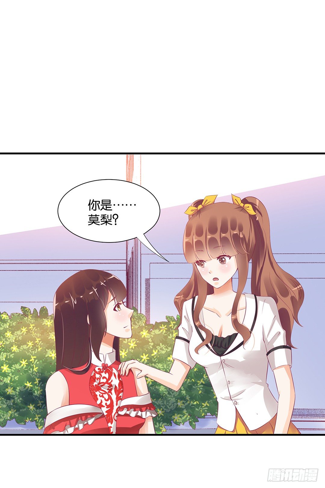 女王驾到韩漫全集-你对我最好了！无删减无遮挡章节图片 