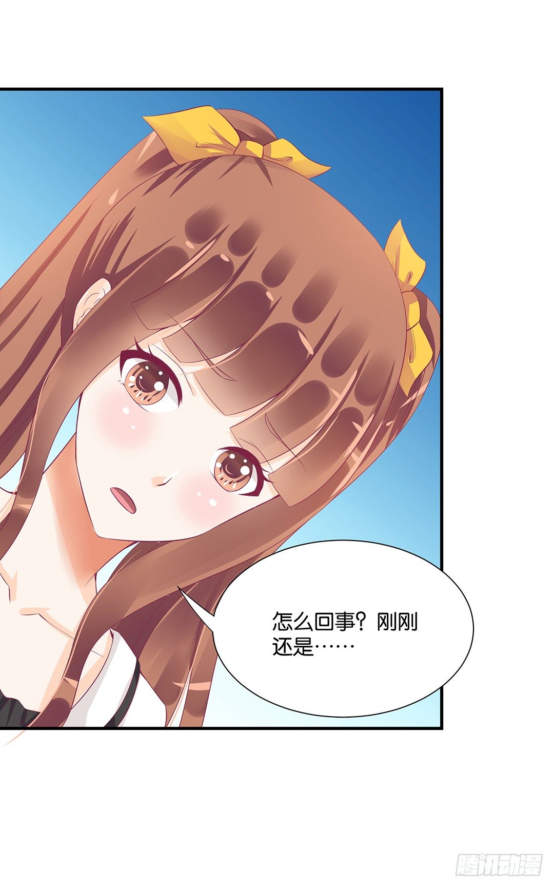女王驾到韩漫全集-你对我最好了！无删减无遮挡章节图片 