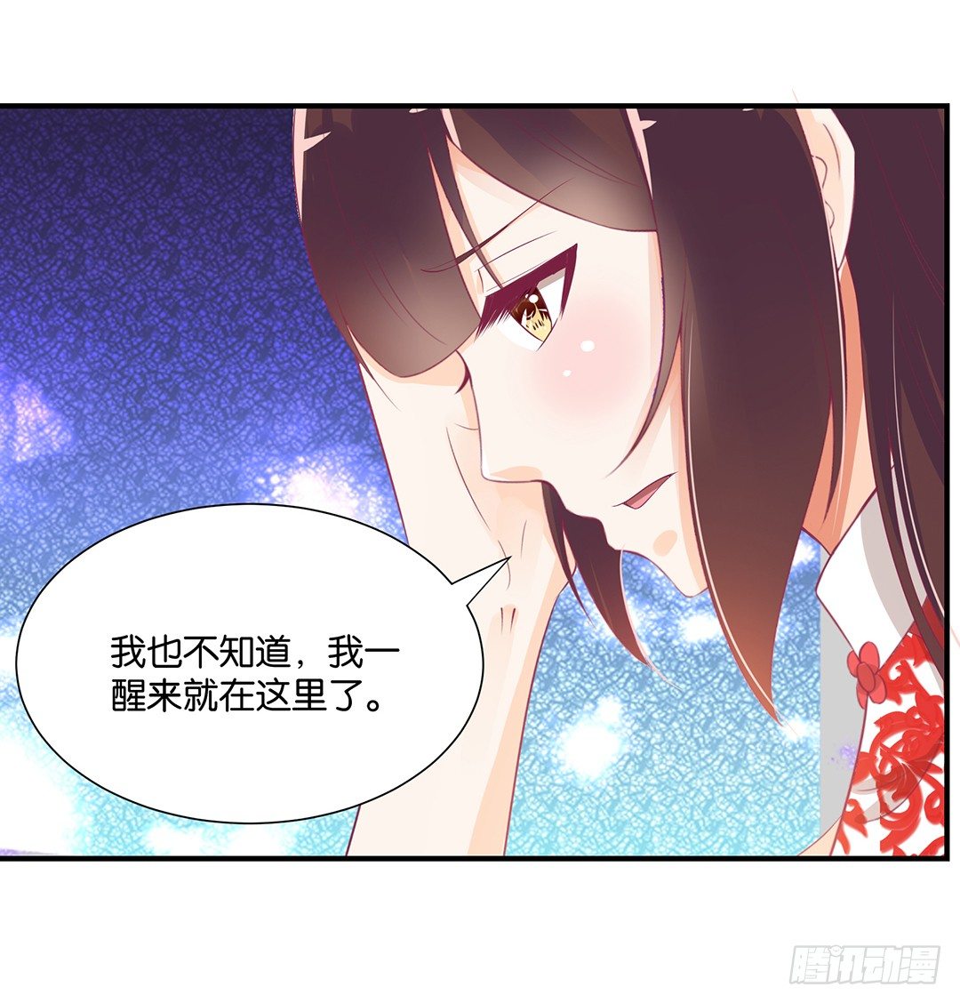 女王驾到韩漫全集-你对我最好了！无删减无遮挡章节图片 