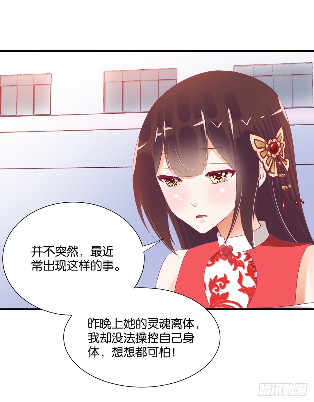 女王驾到韩漫全集-你对我最好了！无删减无遮挡章节图片 