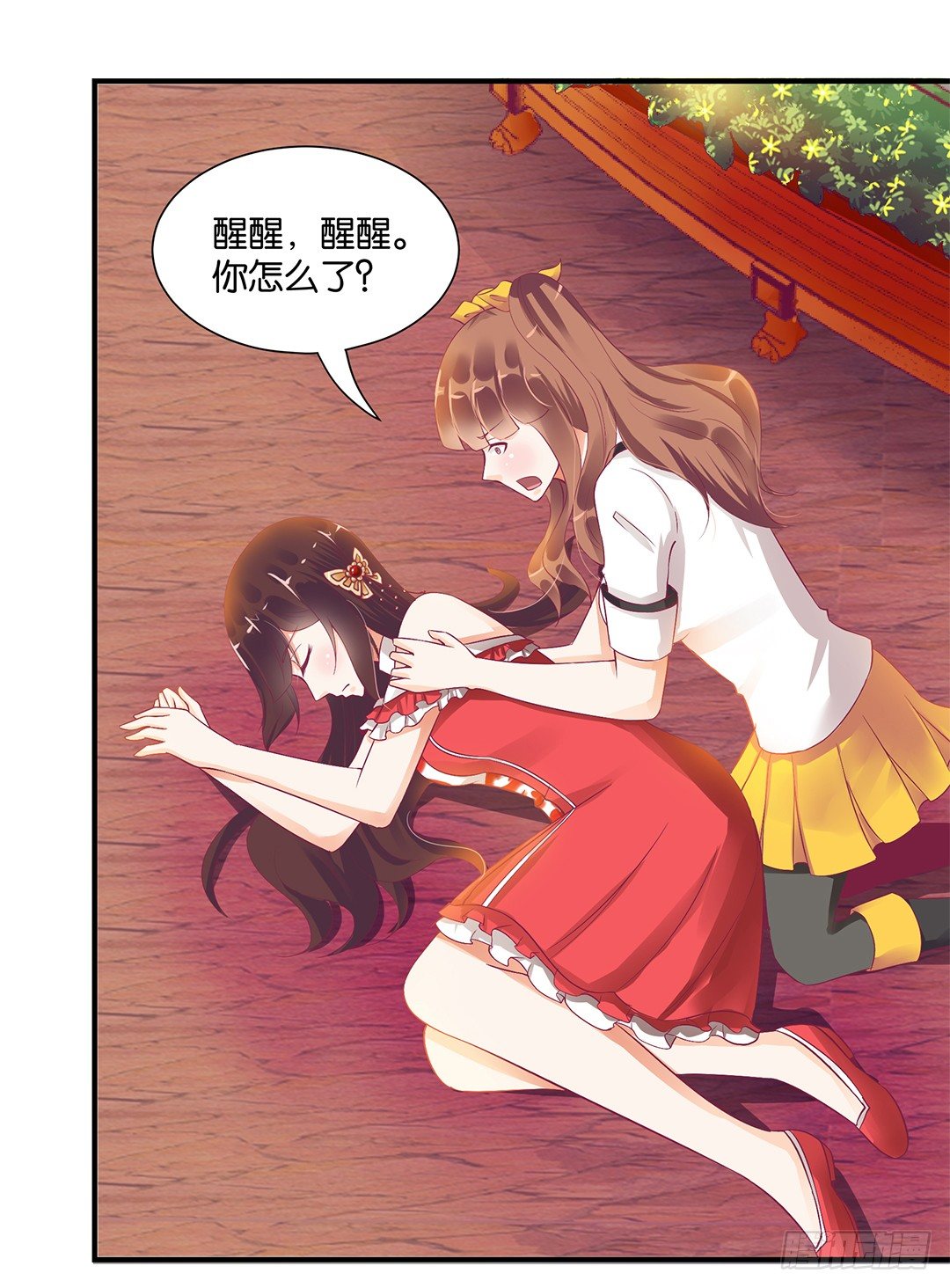 女王驾到韩漫全集-你对我最好了！无删减无遮挡章节图片 