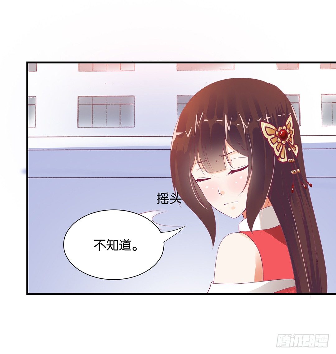 女王驾到韩漫全集-你对我最好了！无删减无遮挡章节图片 