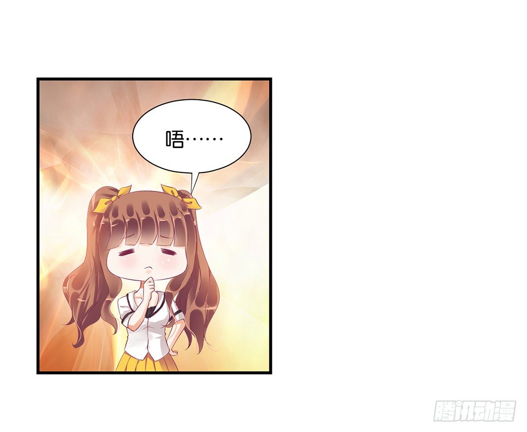 女王驾到韩漫全集-你对我最好了！无删减无遮挡章节图片 