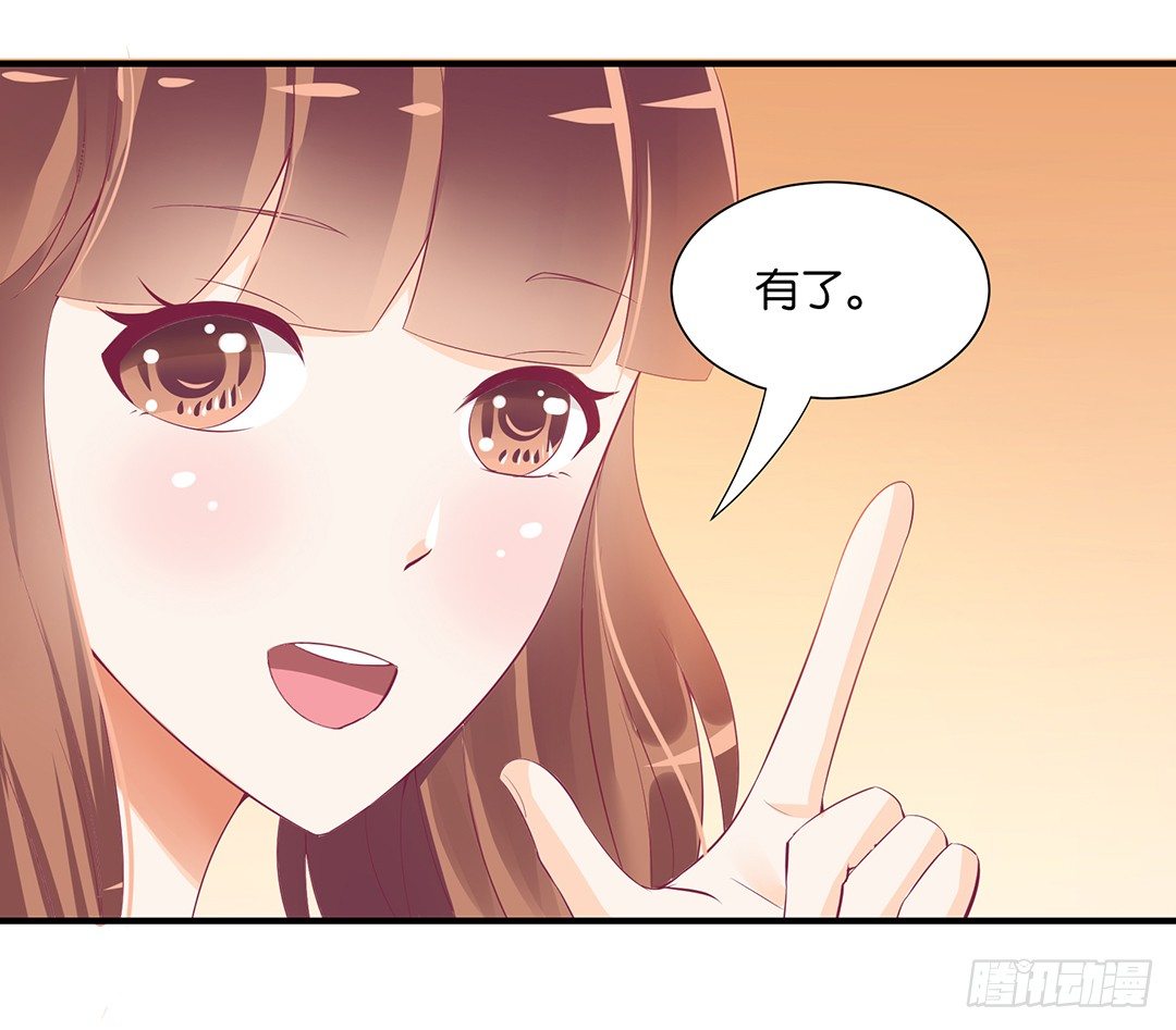 女王驾到韩漫全集-你对我最好了！无删减无遮挡章节图片 