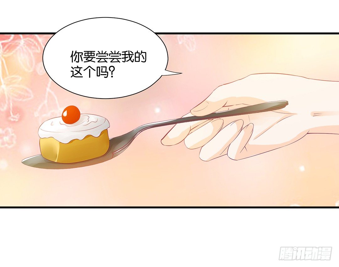 女王驾到韩漫全集-你对我最好了！无删减无遮挡章节图片 
