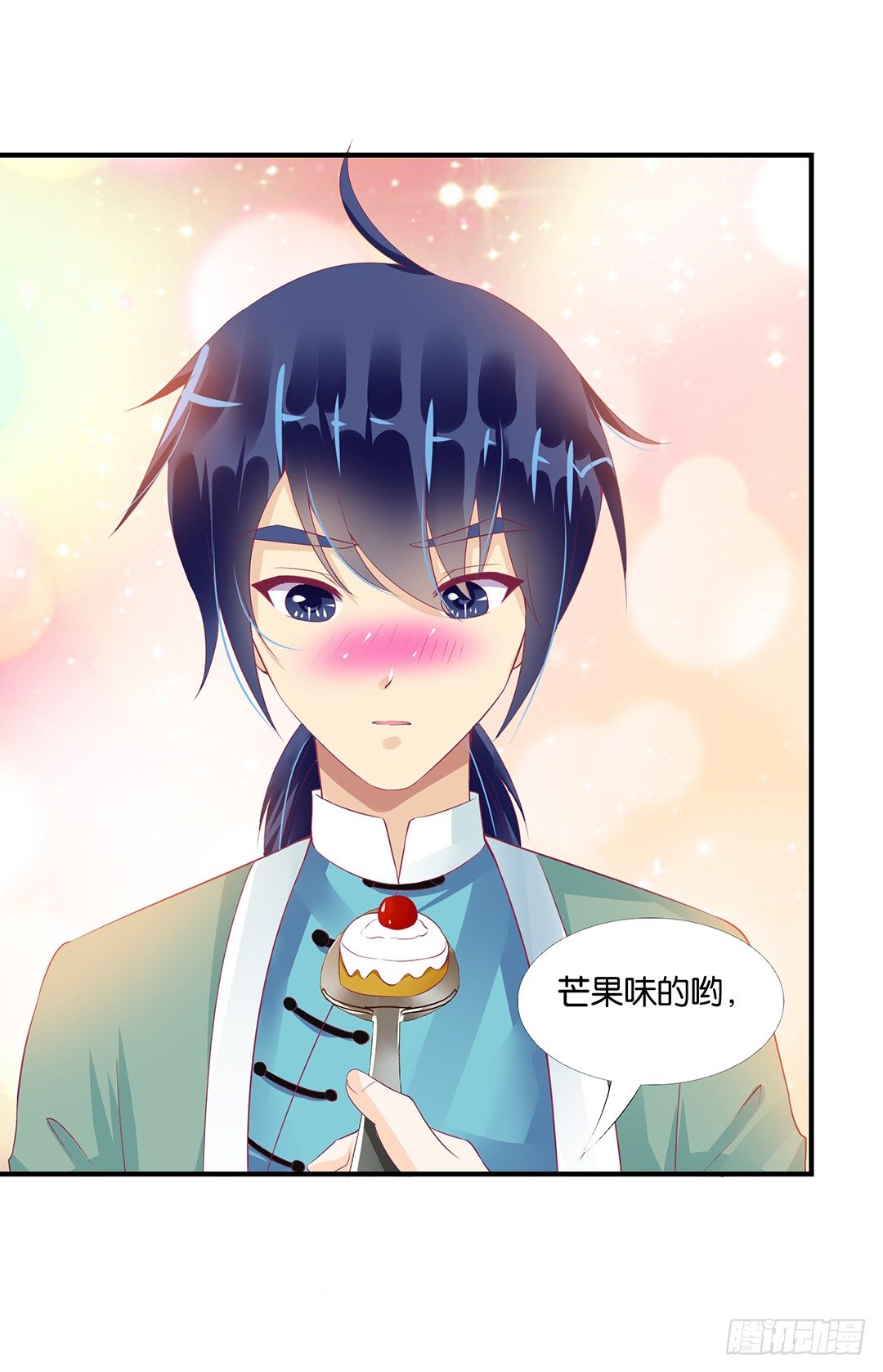 女王驾到韩漫全集-你对我最好了！无删减无遮挡章节图片 
