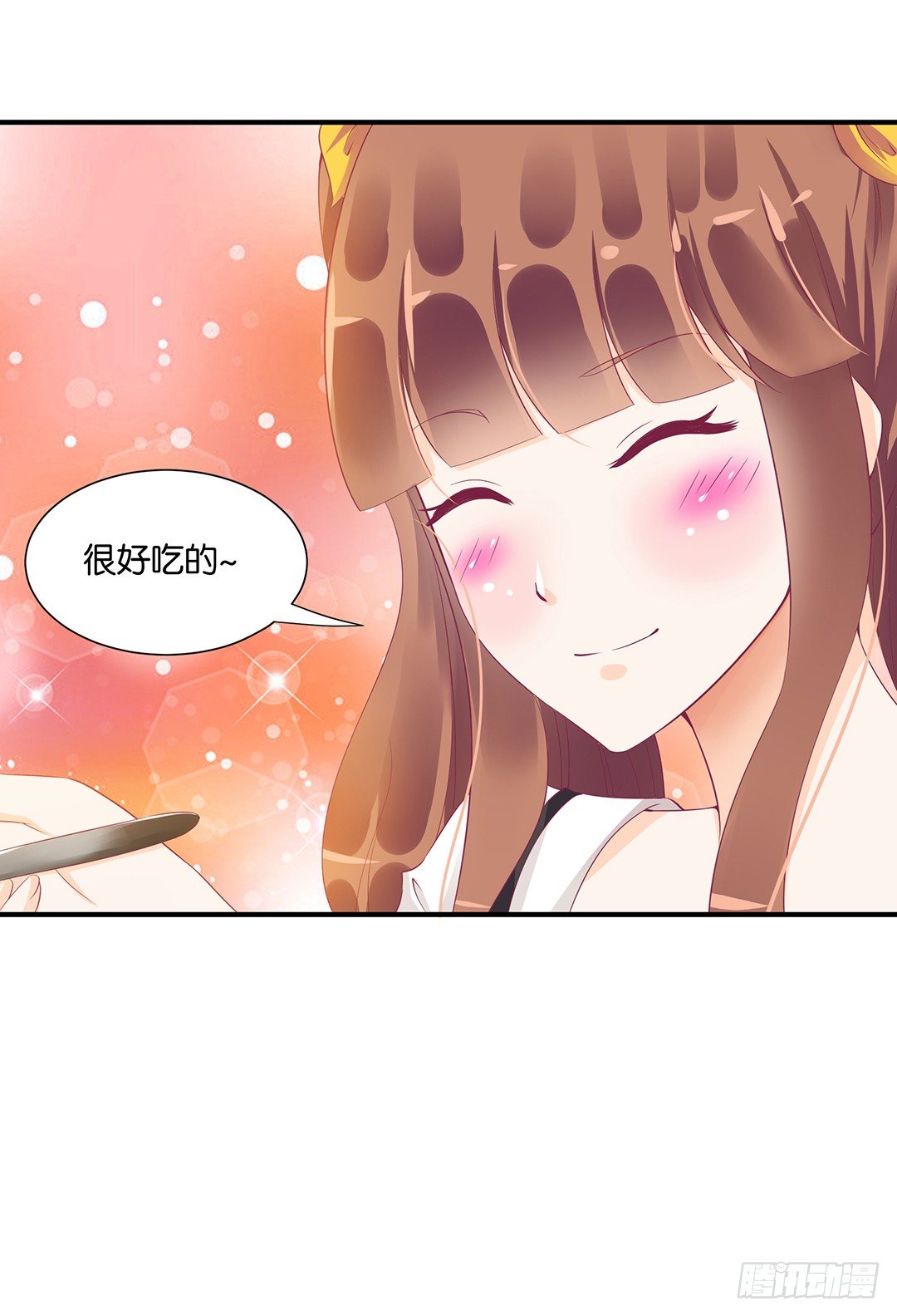 女王驾到韩漫全集-你对我最好了！无删减无遮挡章节图片 