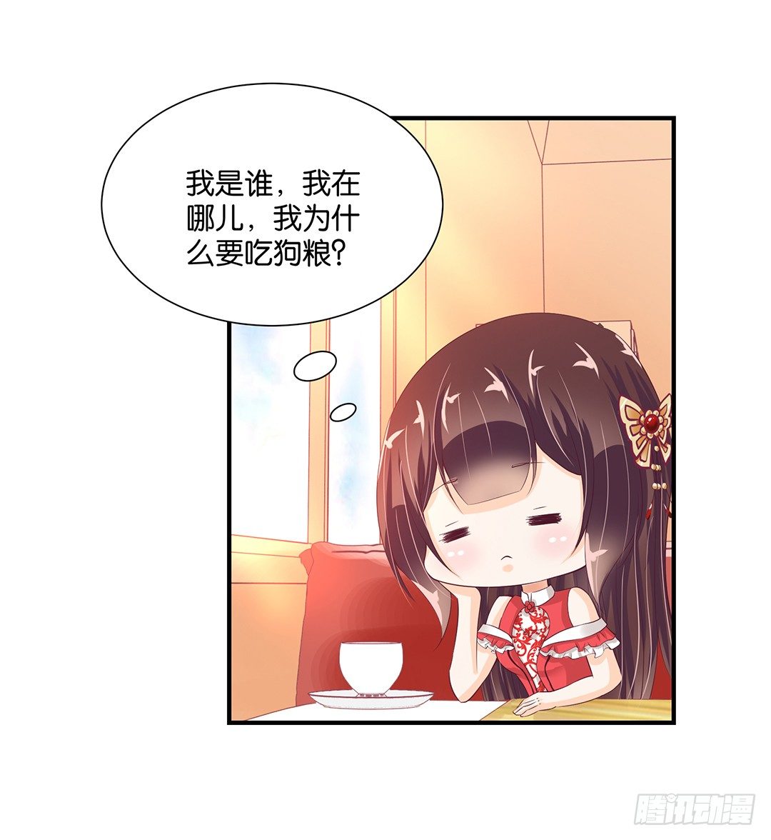 女王驾到韩漫全集-你对我最好了！无删减无遮挡章节图片 
