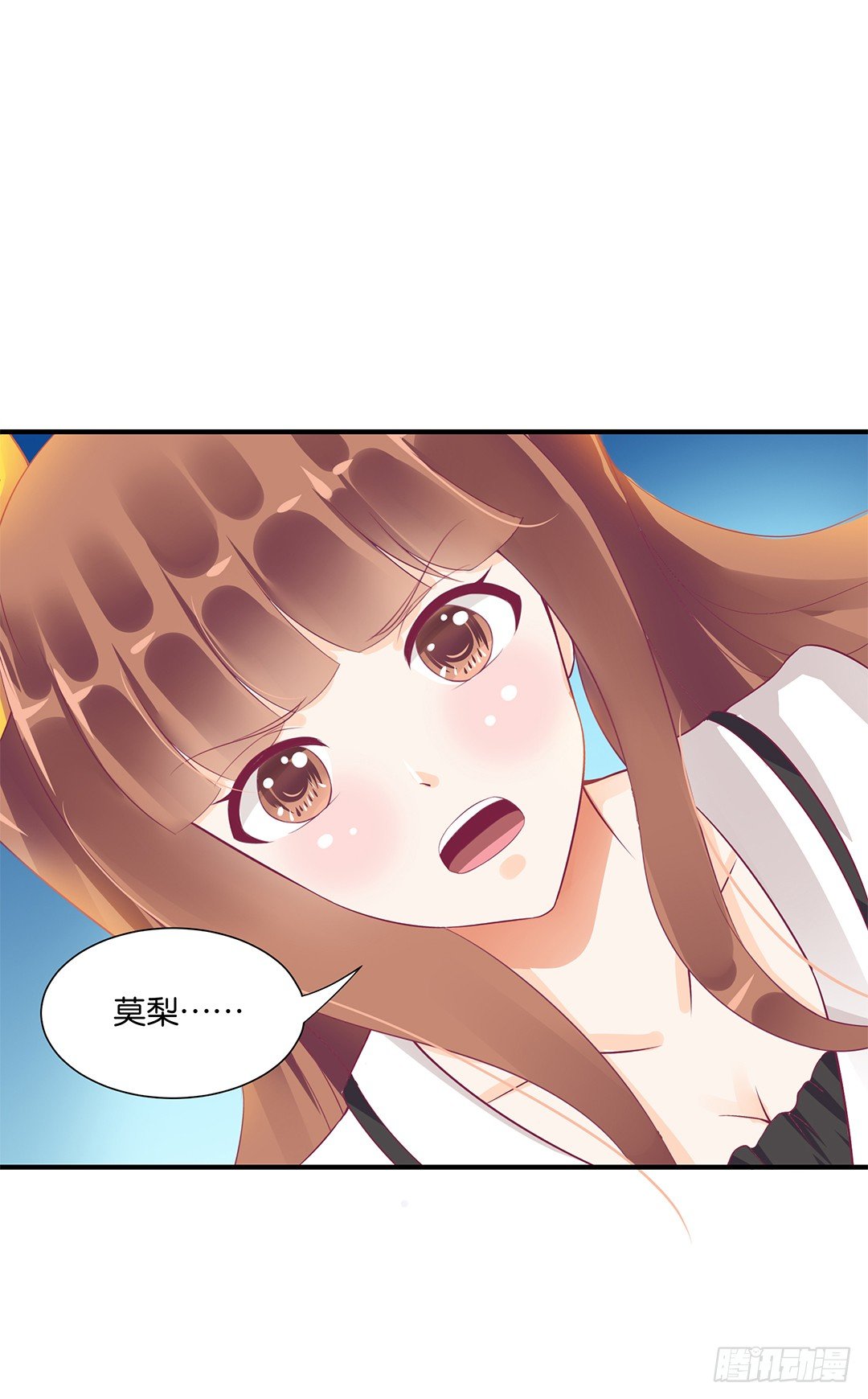 女王驾到韩漫全集-你对我最好了！无删减无遮挡章节图片 