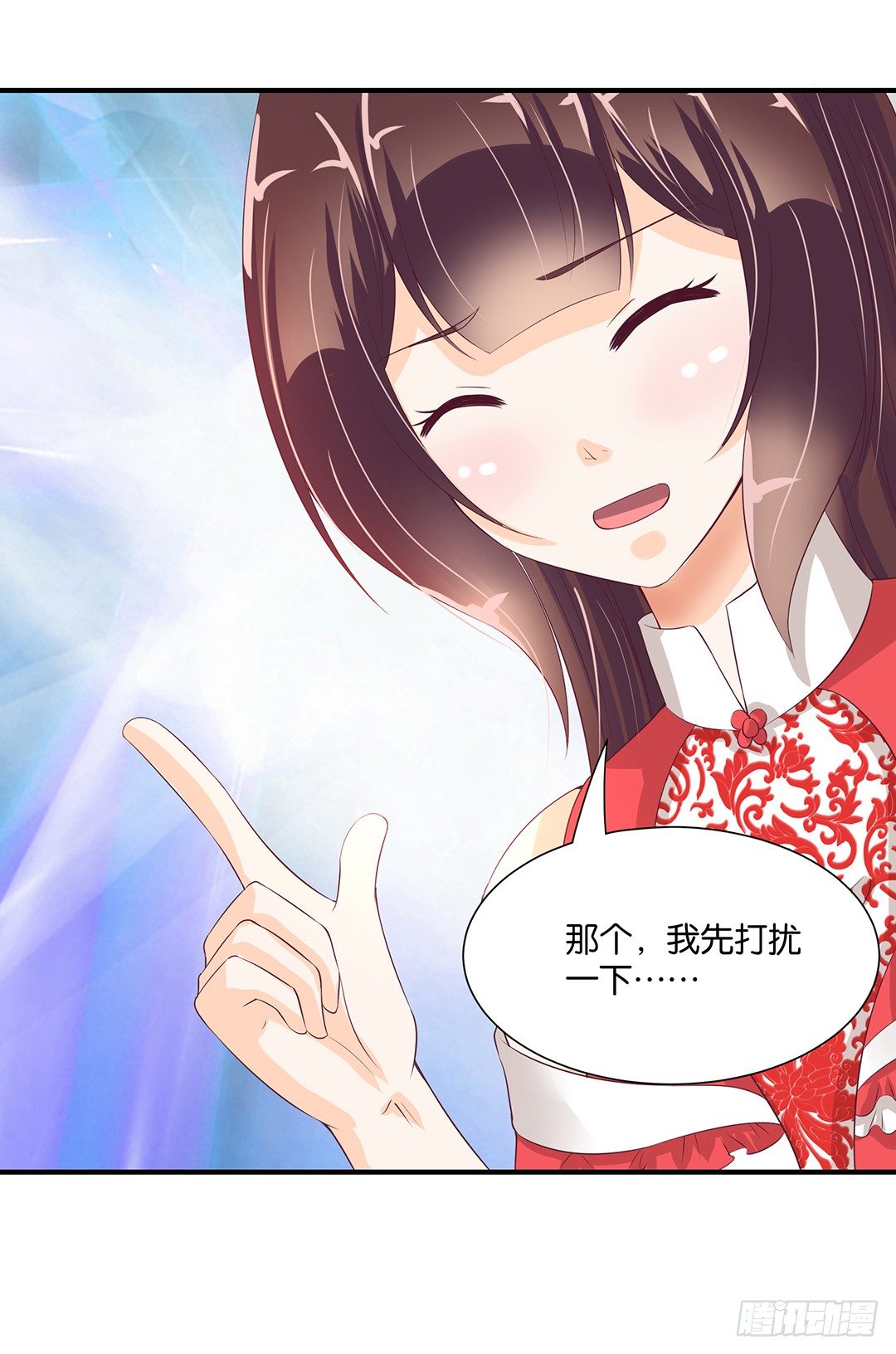 女王驾到韩漫全集-你对我最好了！无删减无遮挡章节图片 