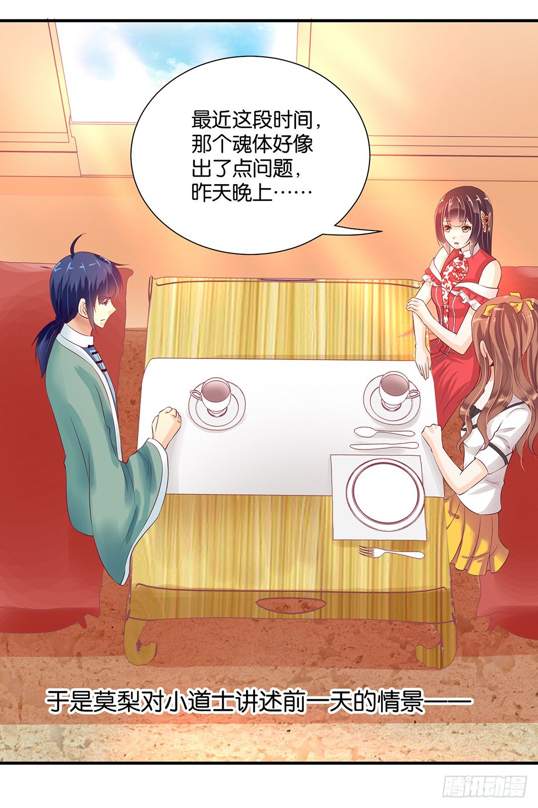 女王驾到韩漫全集-你对我最好了！无删减无遮挡章节图片 