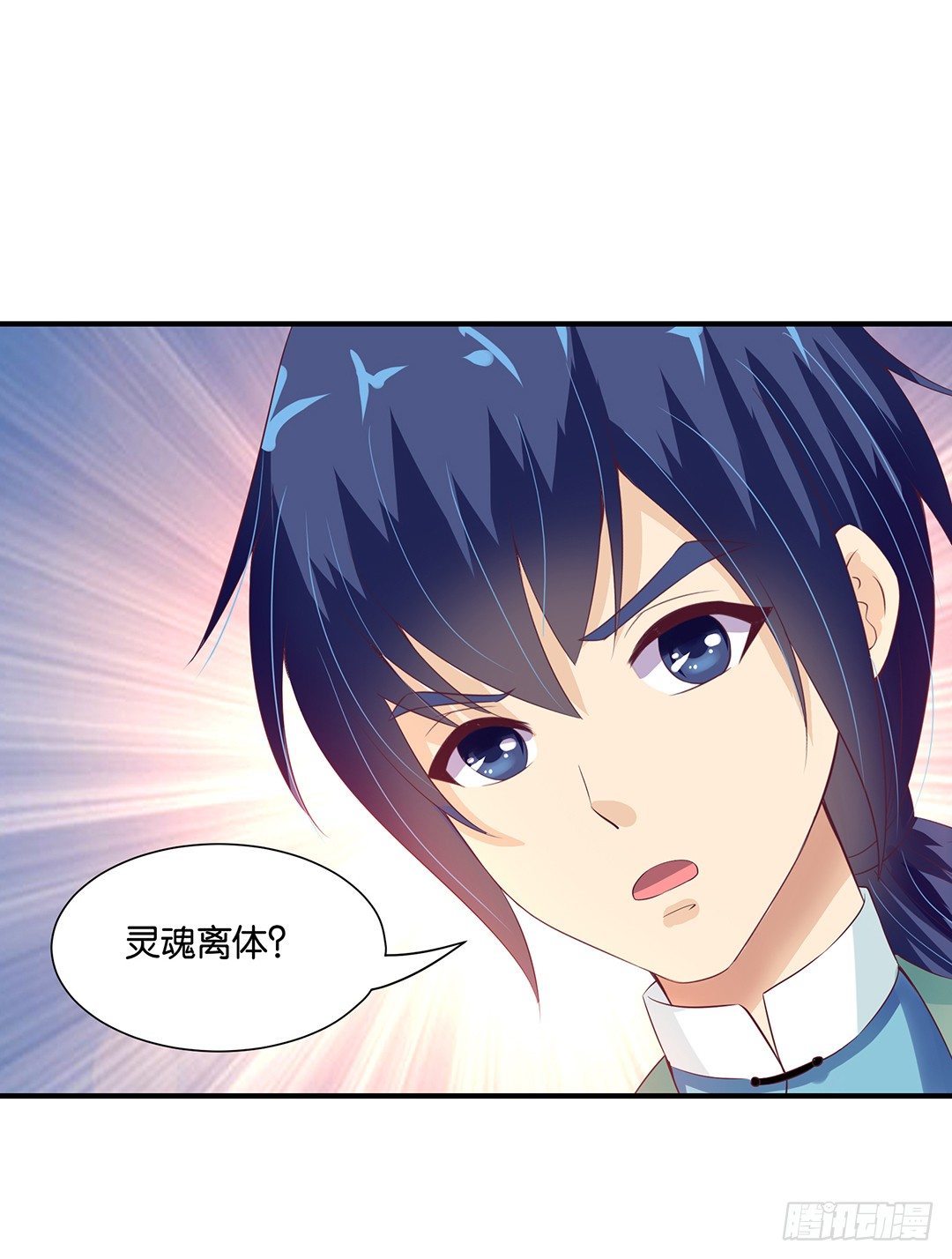 女王驾到韩漫全集-你对我最好了！无删减无遮挡章节图片 