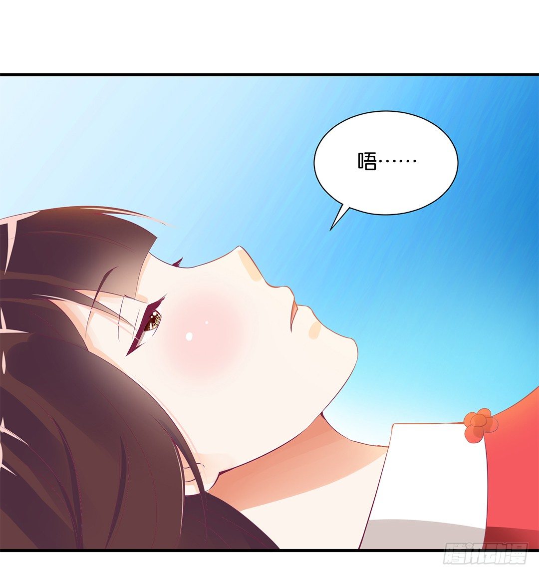 女王驾到韩漫全集-你对我最好了！无删减无遮挡章节图片 