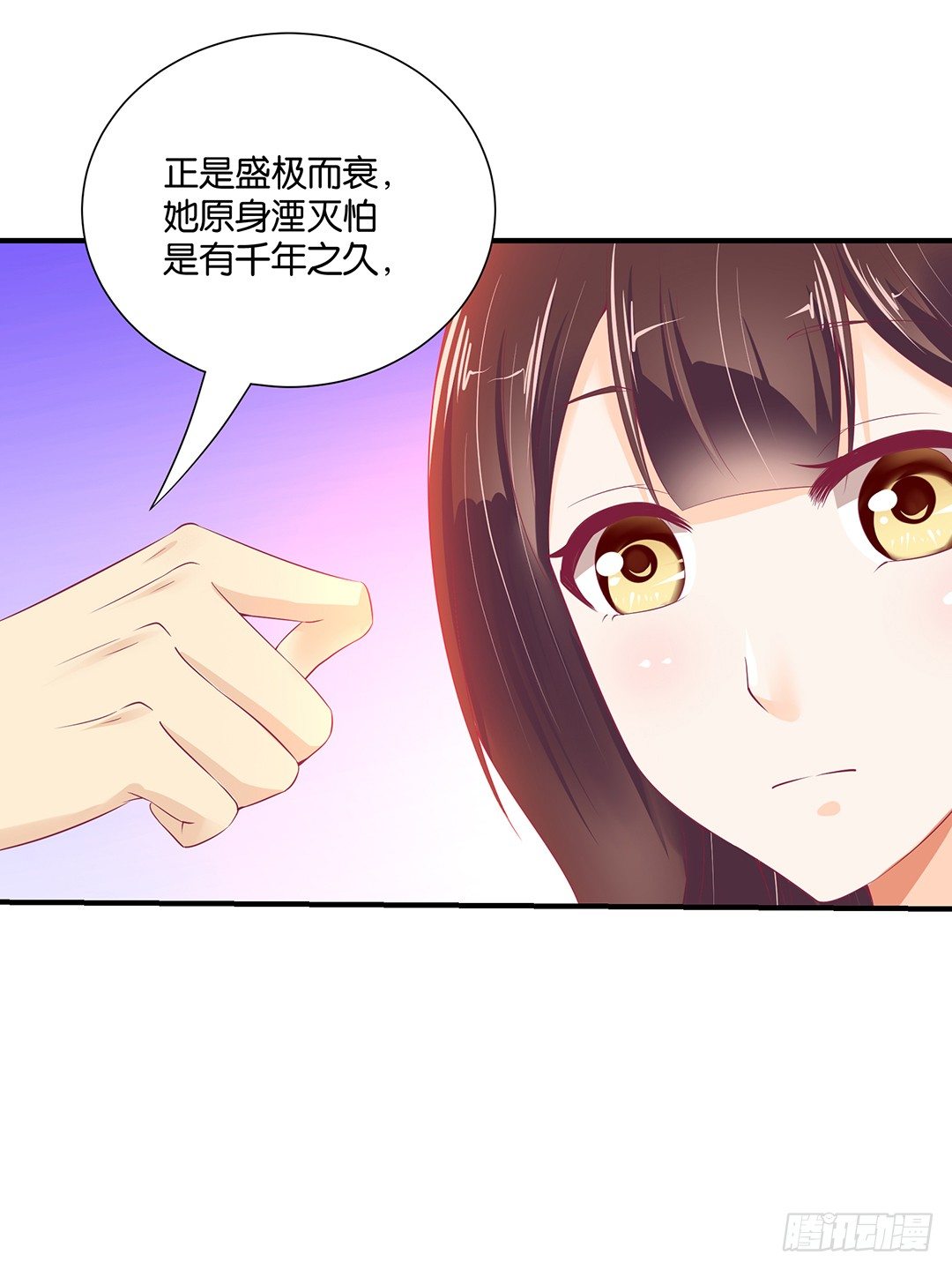 女王驾到韩漫全集-你对我最好了！无删减无遮挡章节图片 