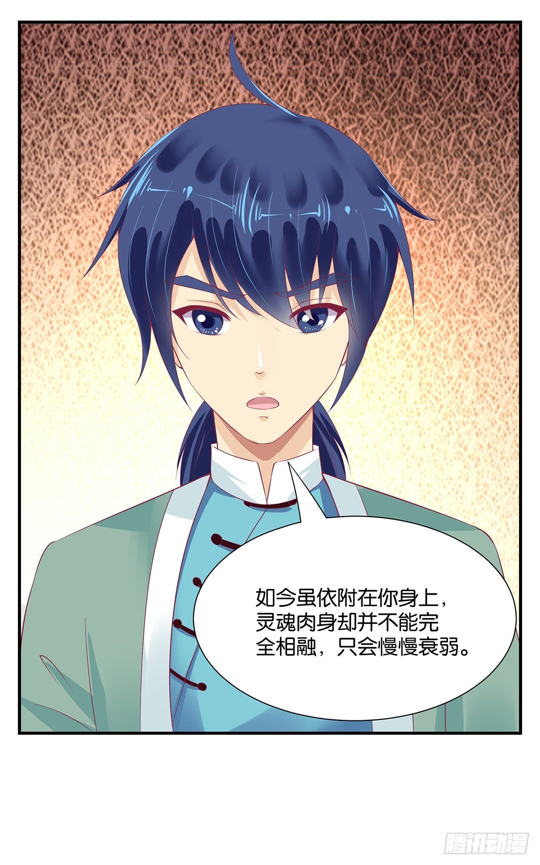 女王驾到韩漫全集-你对我最好了！无删减无遮挡章节图片 