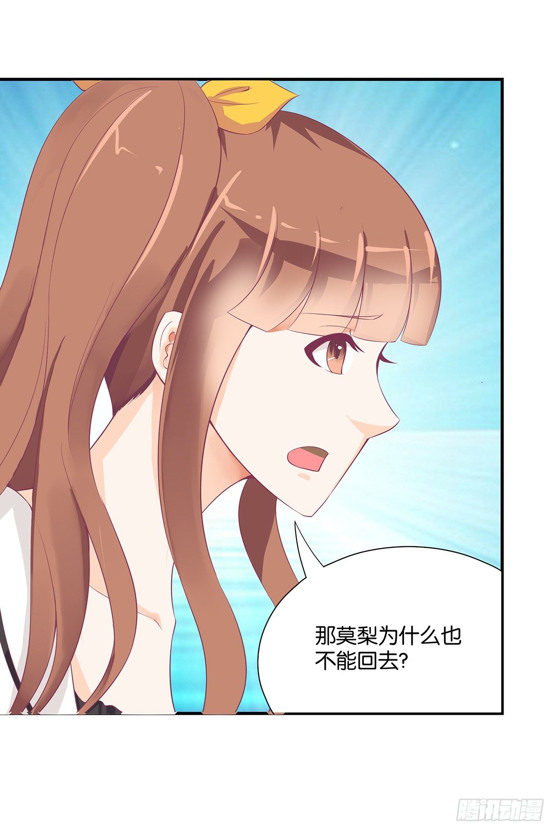 女王驾到韩漫全集-你对我最好了！无删减无遮挡章节图片 