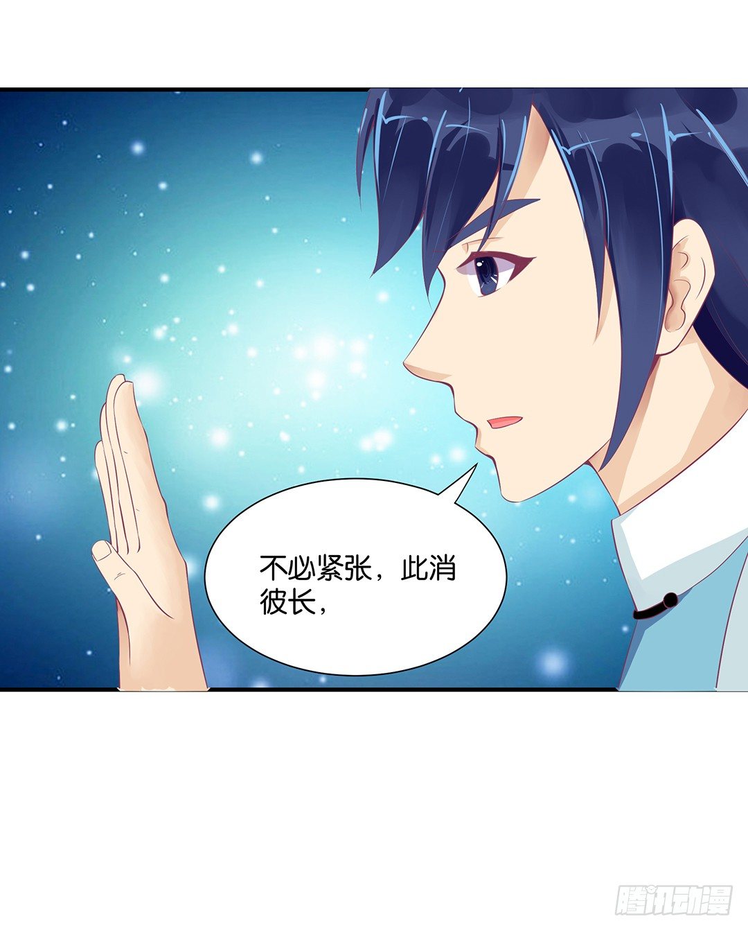 女王驾到韩漫全集-你对我最好了！无删减无遮挡章节图片 