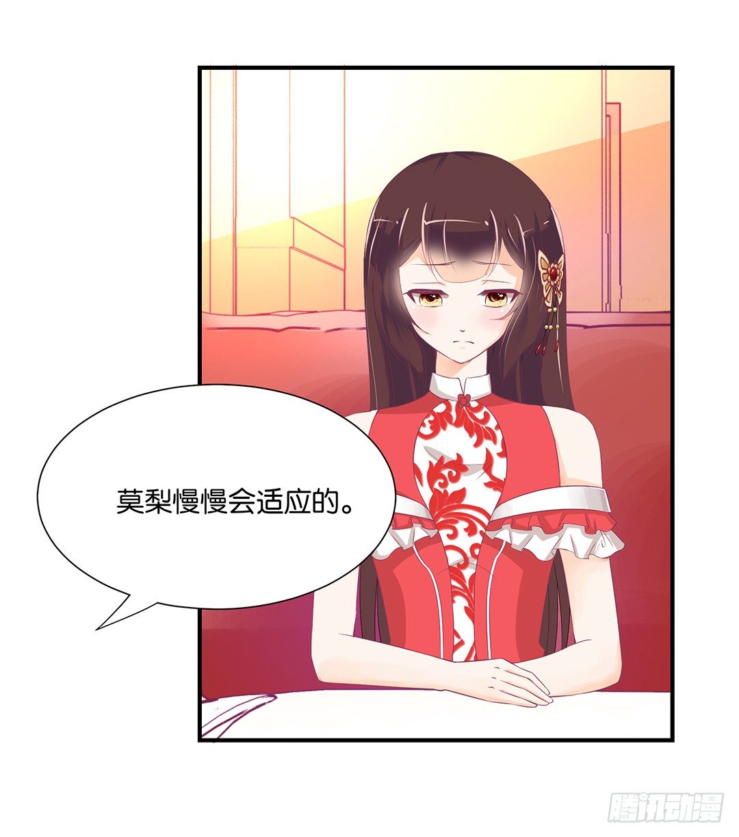 女王驾到韩漫全集-你对我最好了！无删减无遮挡章节图片 