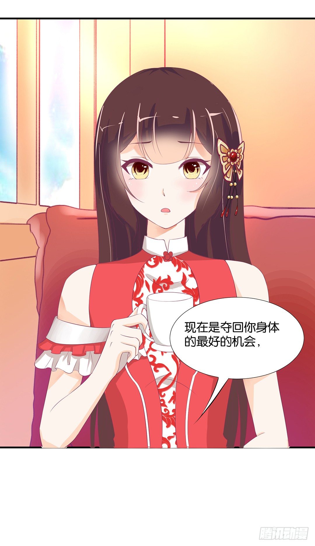 女王驾到韩漫全集-你对我最好了！无删减无遮挡章节图片 