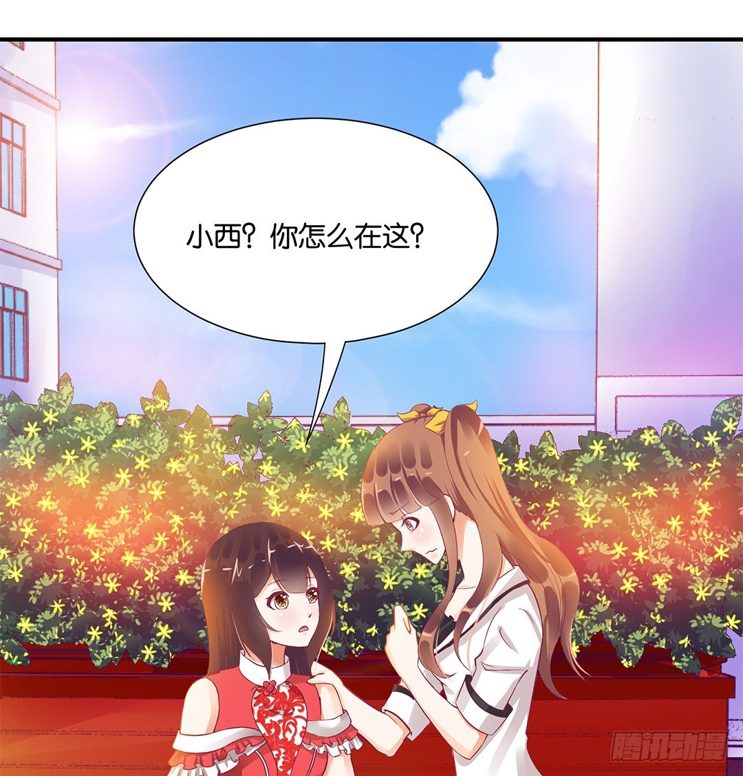女王驾到韩漫全集-你对我最好了！无删减无遮挡章节图片 