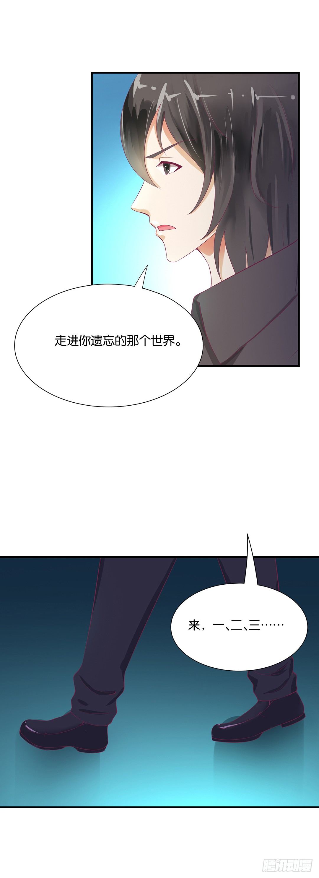 女王驾到韩漫全集-不敢面对的人……无删减无遮挡章节图片 