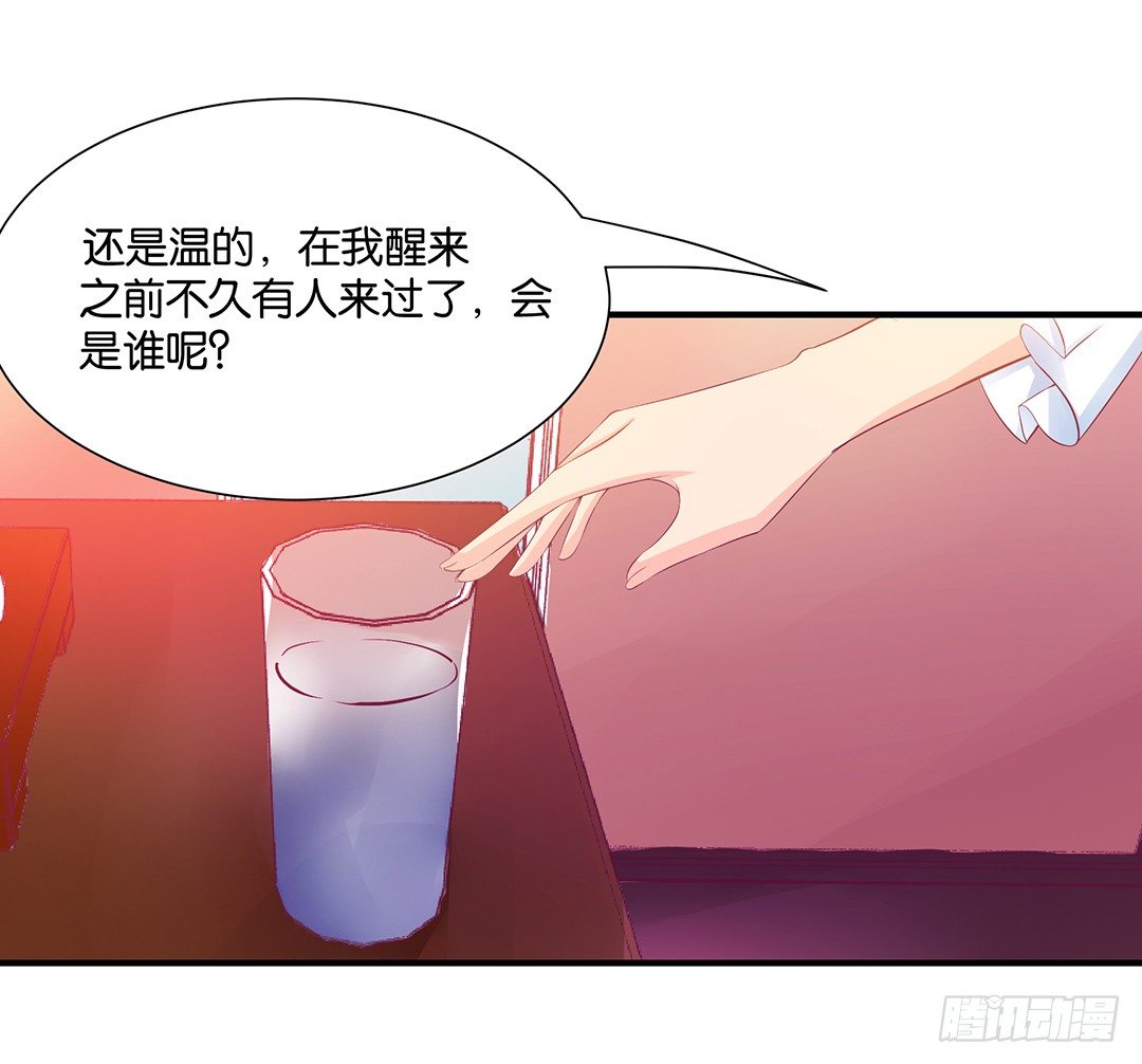 女王驾到韩漫全集-总有刁民想非礼朕！无删减无遮挡章节图片 