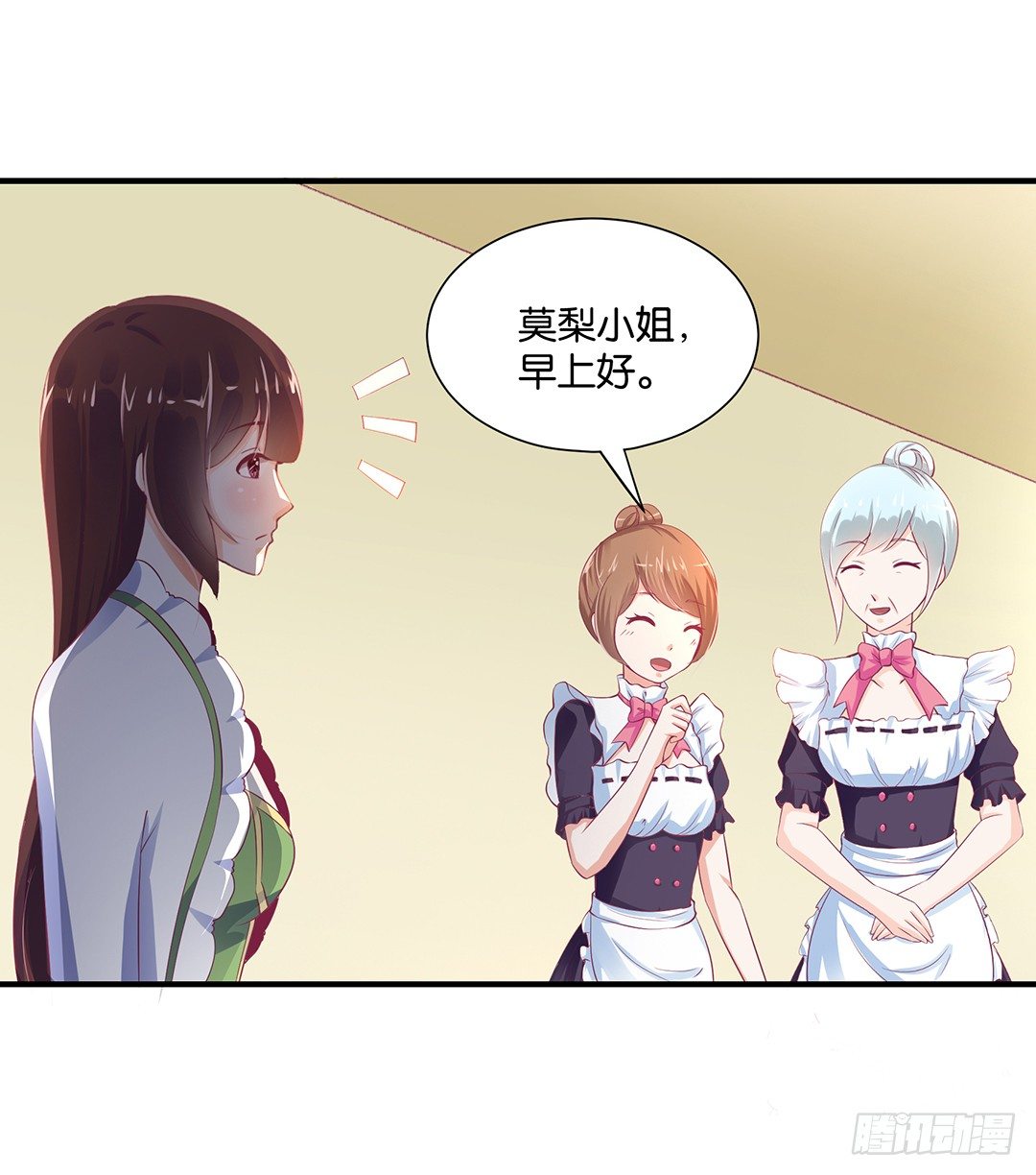 女王驾到韩漫全集-总有刁民想非礼朕（2）无删减无遮挡章节图片 