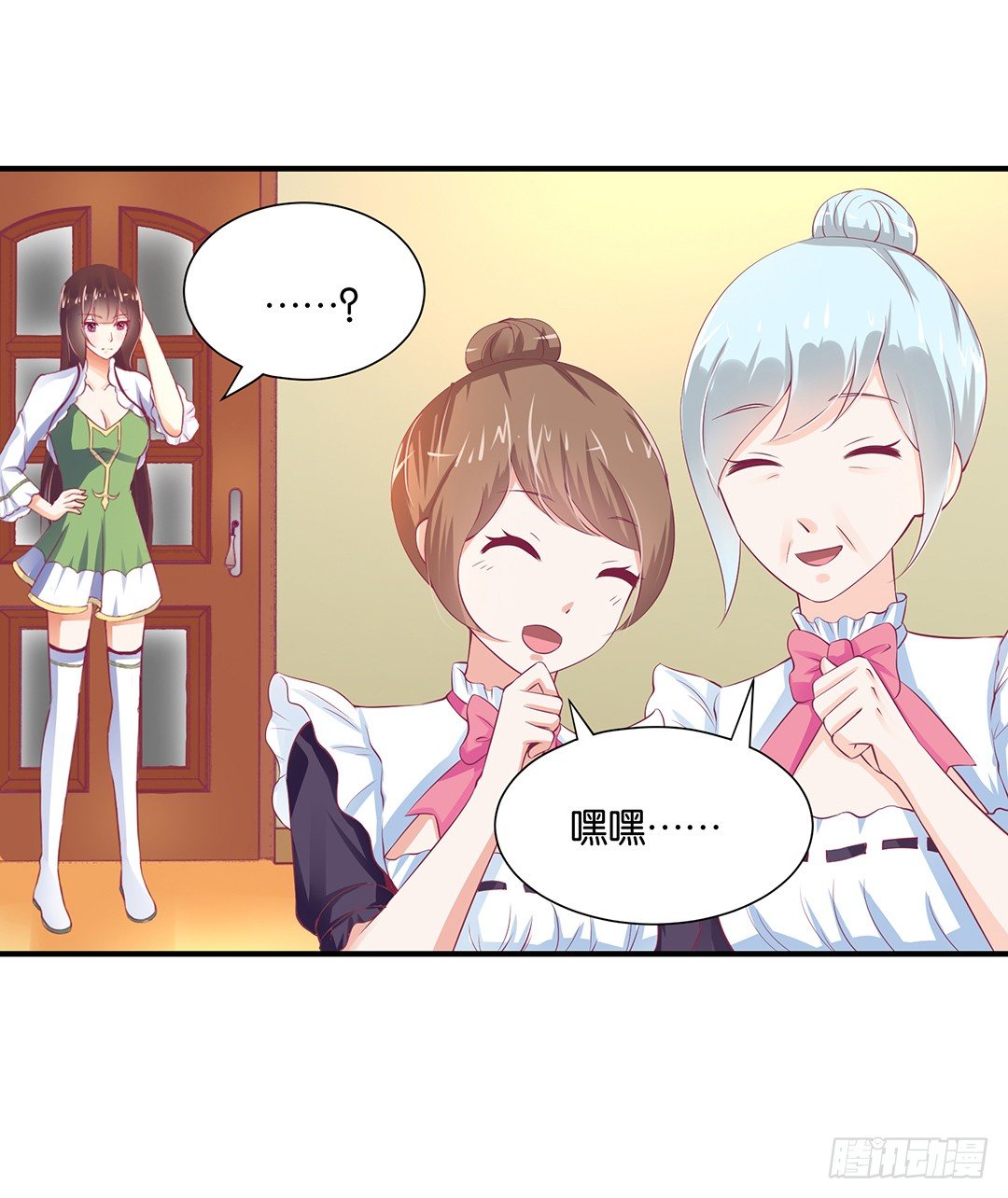 女王驾到韩漫全集-总有刁民想非礼朕（2）无删减无遮挡章节图片 
