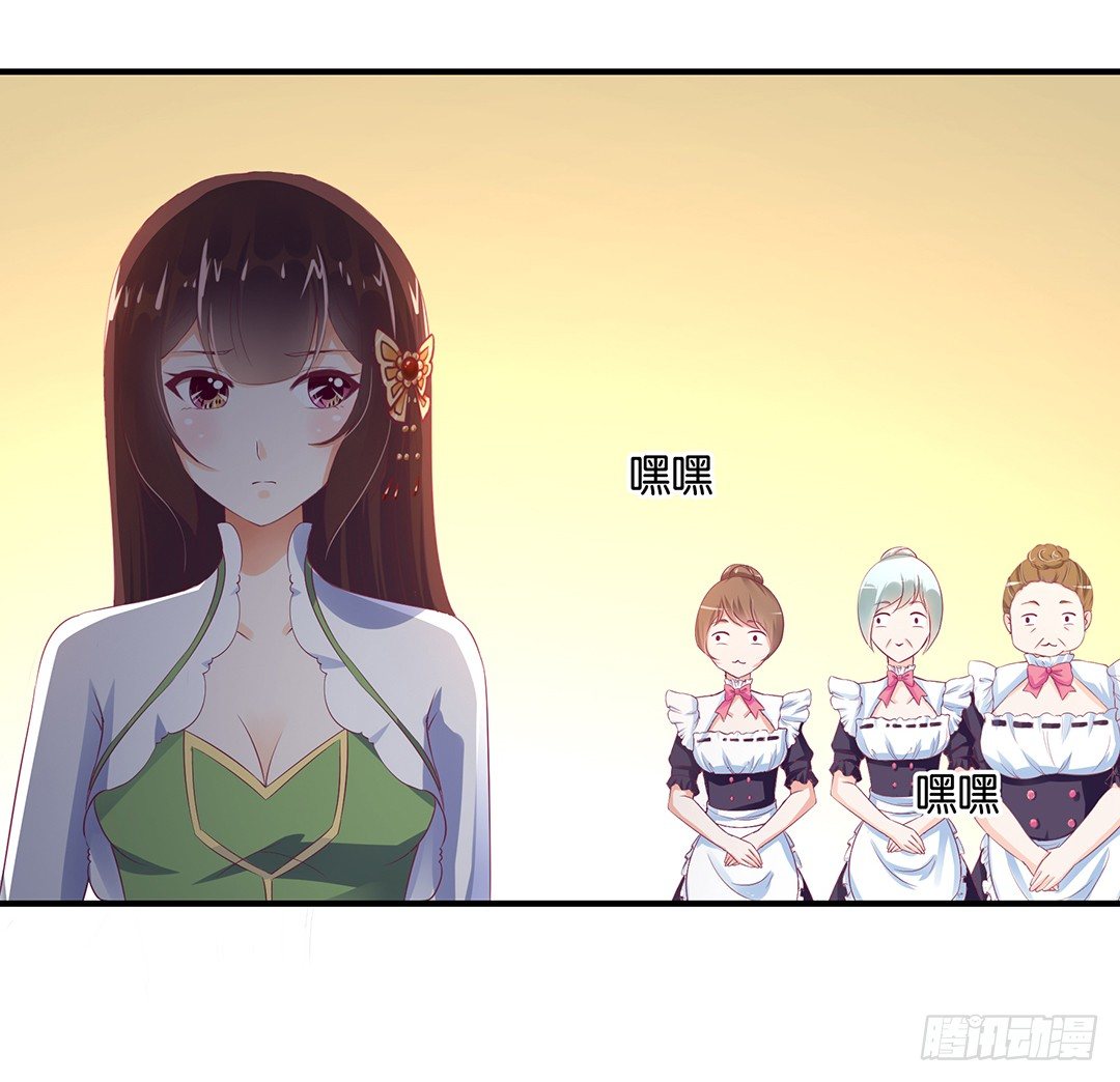 女王驾到韩漫全集-总有刁民想非礼朕（2）无删减无遮挡章节图片 
