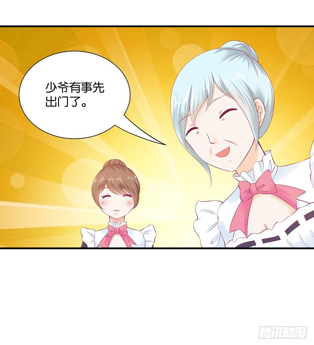 女王驾到韩漫全集-总有刁民想非礼朕（2）无删减无遮挡章节图片 